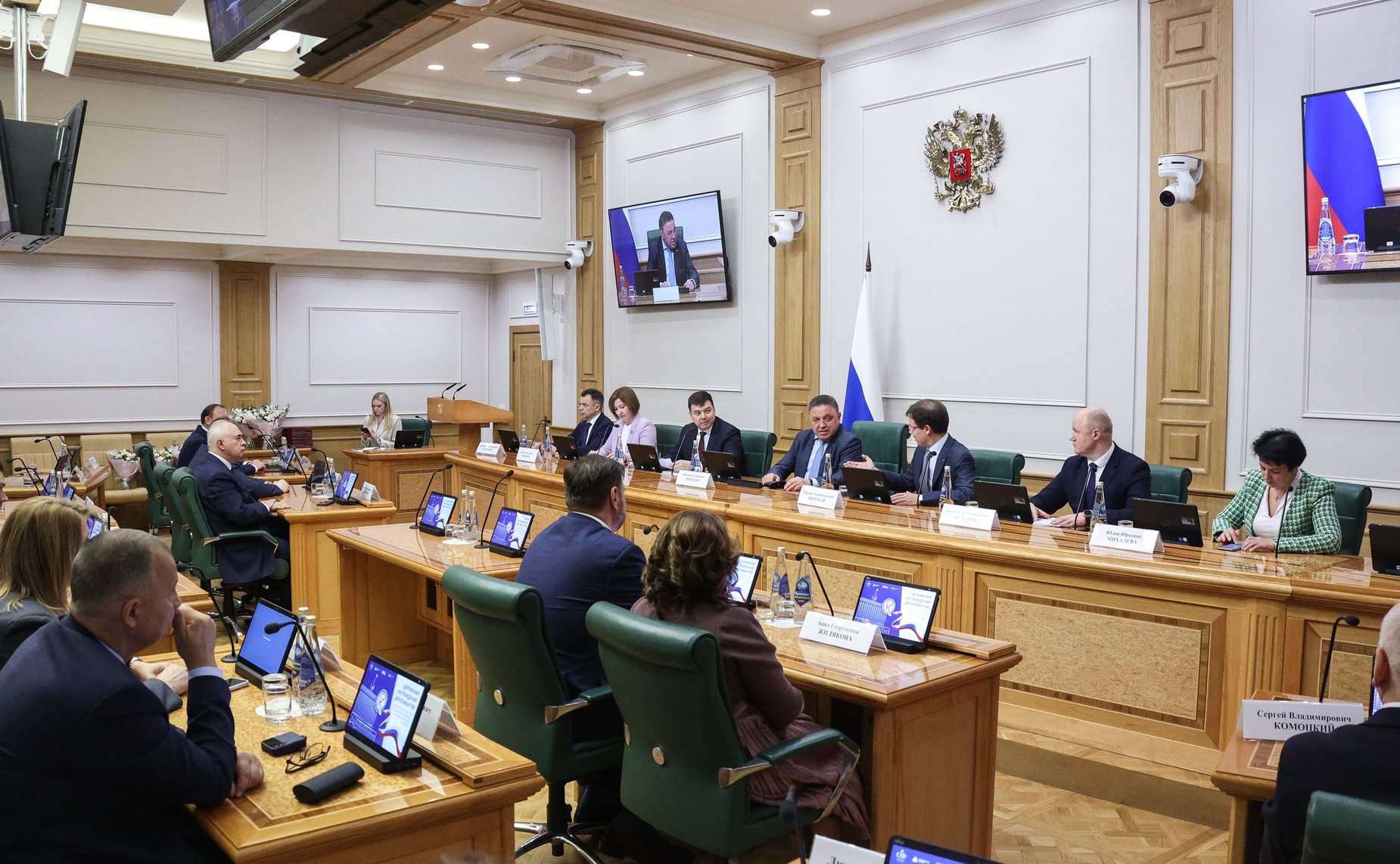 Церемония награждения дипломантов конкурса на соискание премий Правительства Российской Федерации в области качества 2023 года