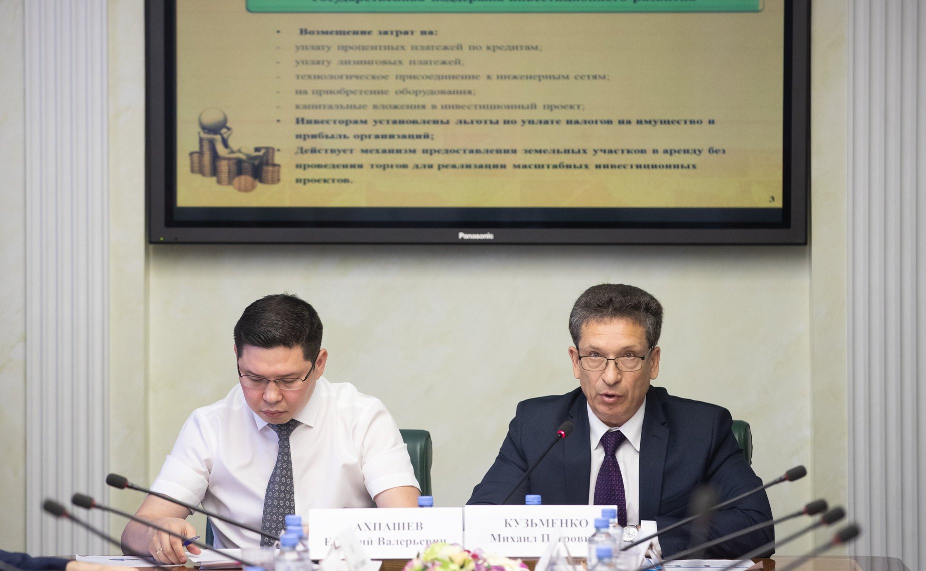 Заседание Комитета СФ по аграрно-продовольственной политике и природопользованию