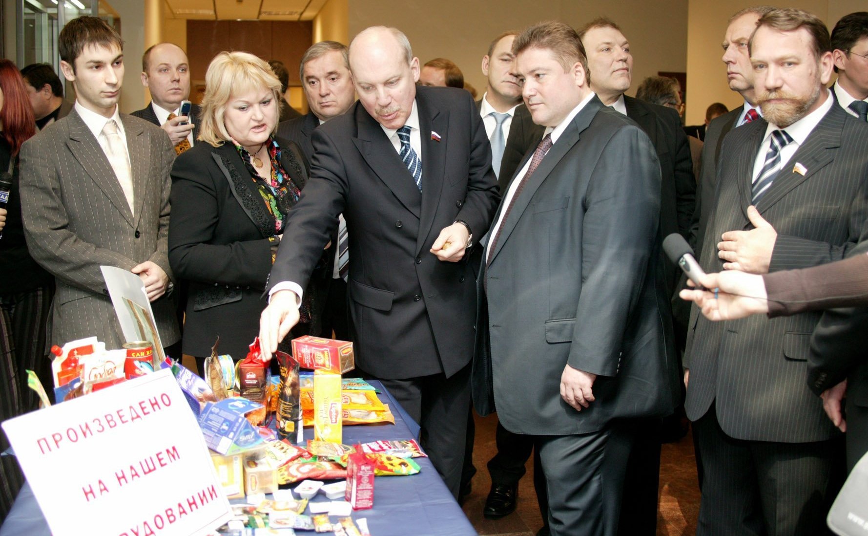 Дни Калининградской области в Совете Федерации, 2006