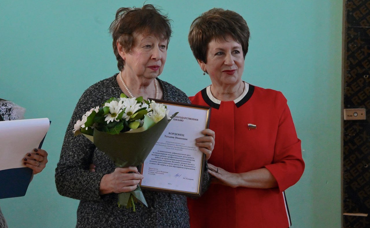 Екатерина Алтабаева открыла Год педагога и наставника в Севастопольской школе