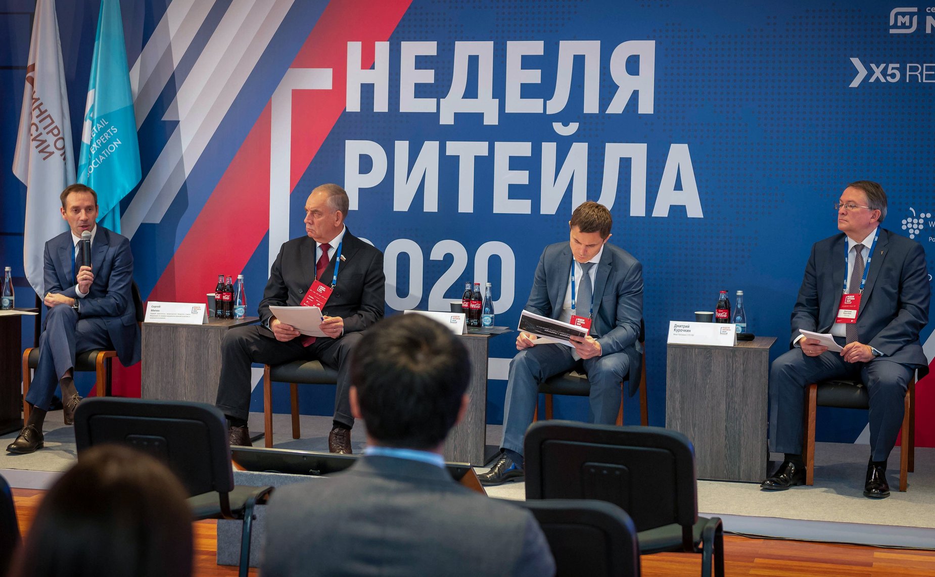 Сергей Митин принял участие в пленарном заседании Форума по борьбе с нелегальной торговлей