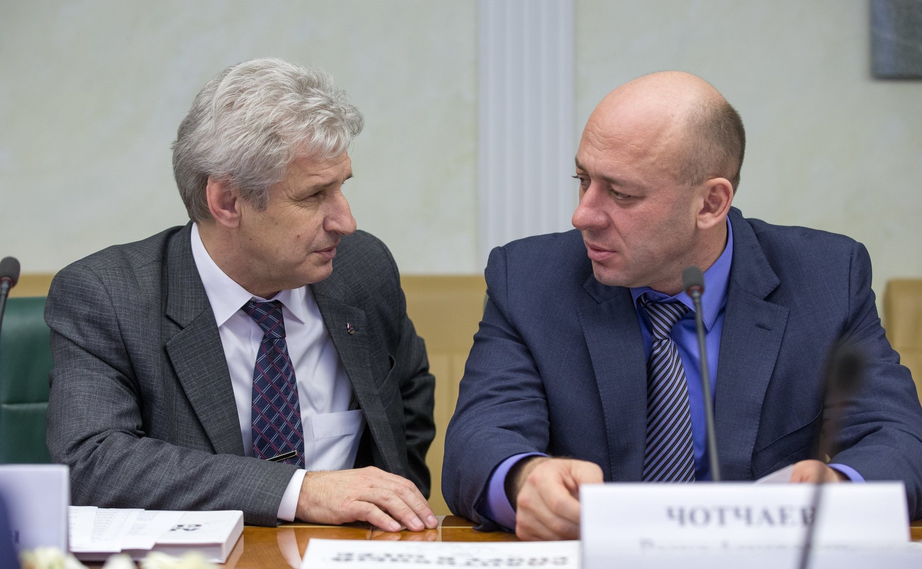 Участники заседания