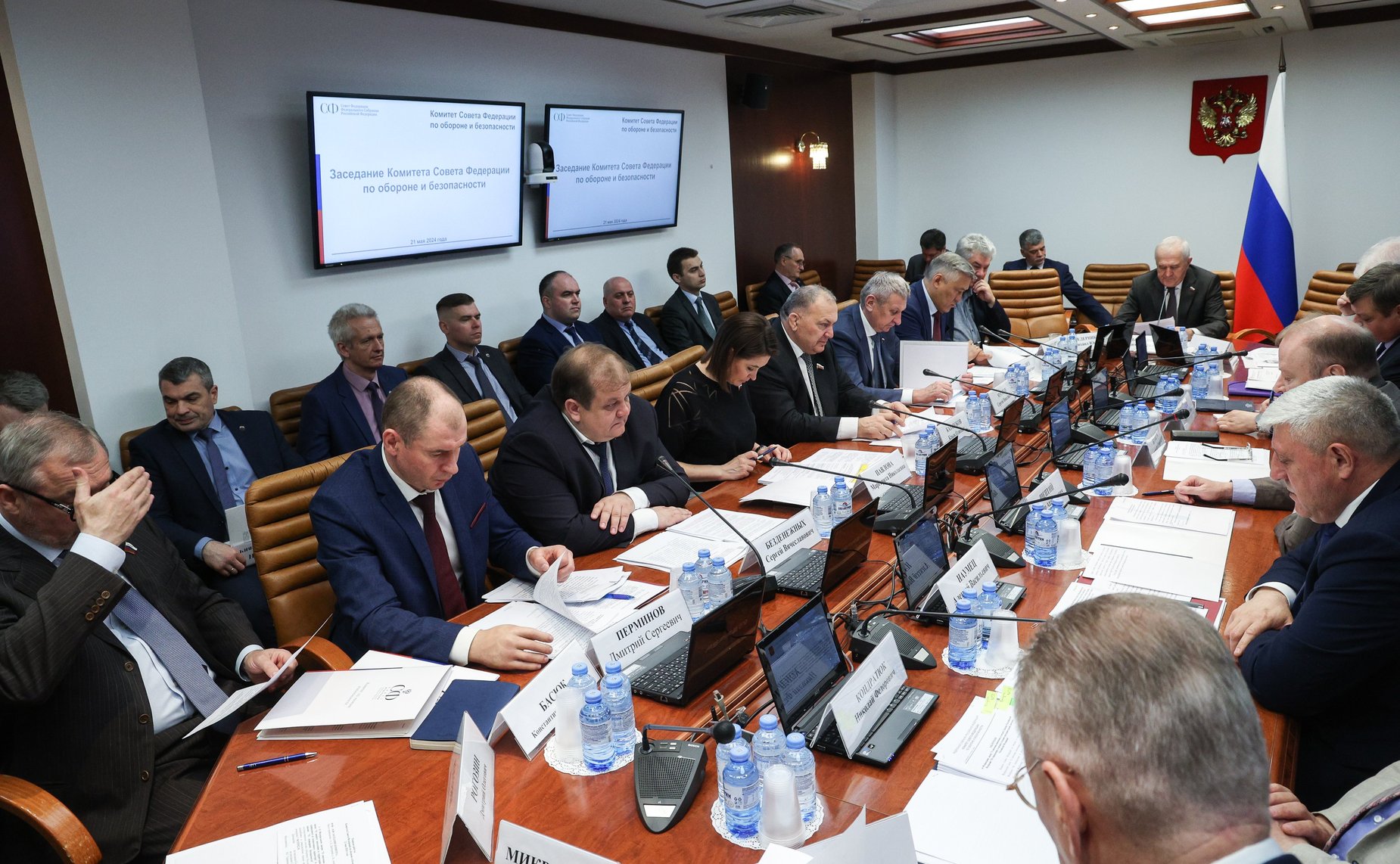 Заседание Комитета Совета Федерации по обороне и безопасности