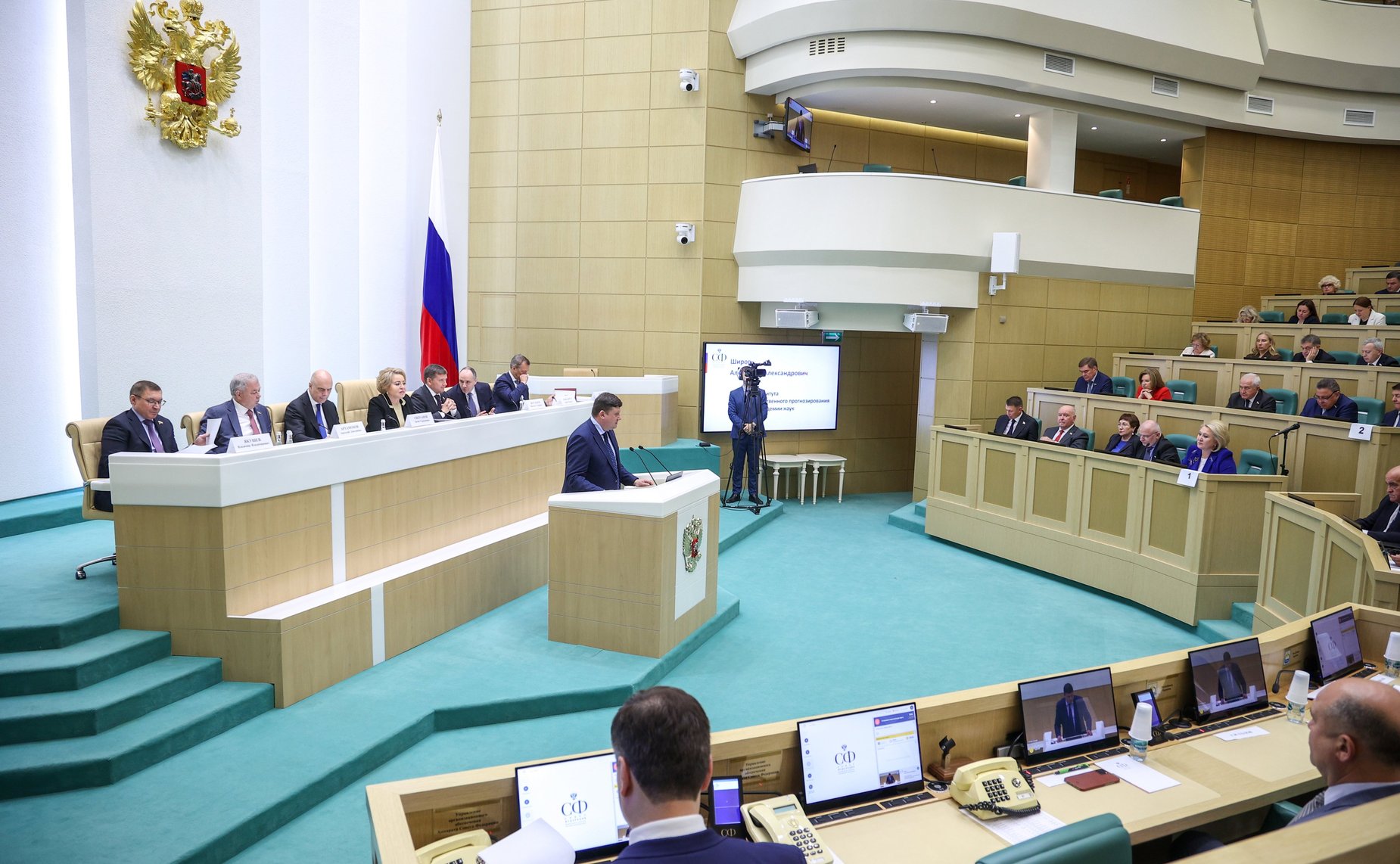 Парламентские слушания Комитета Совета Федерации по бюджету и финансовым рынкам «О параметрах проекта федерального бюджета на 2026 год и плановый период 2027 и 2028 годов»