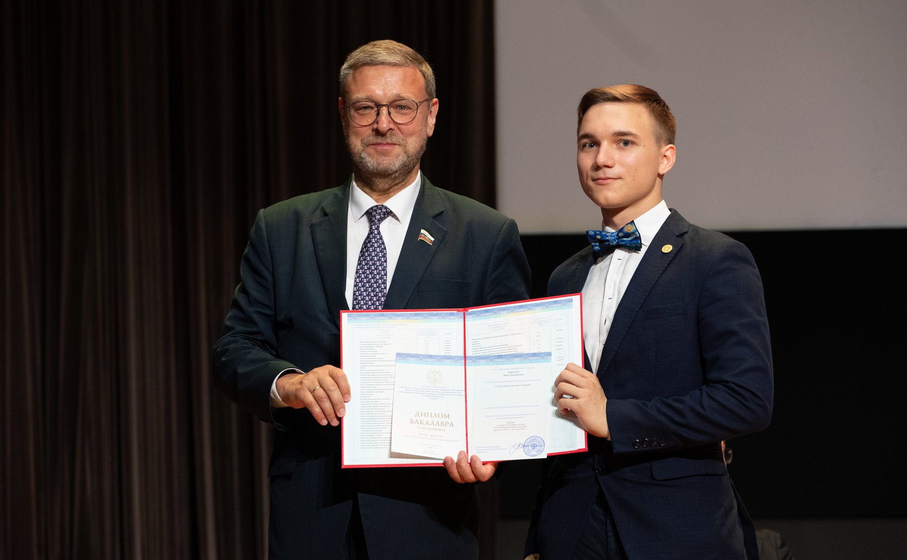 Константин Косачев принял участие в церемонии вручения дипломов выпускникам МГИМО МИД России