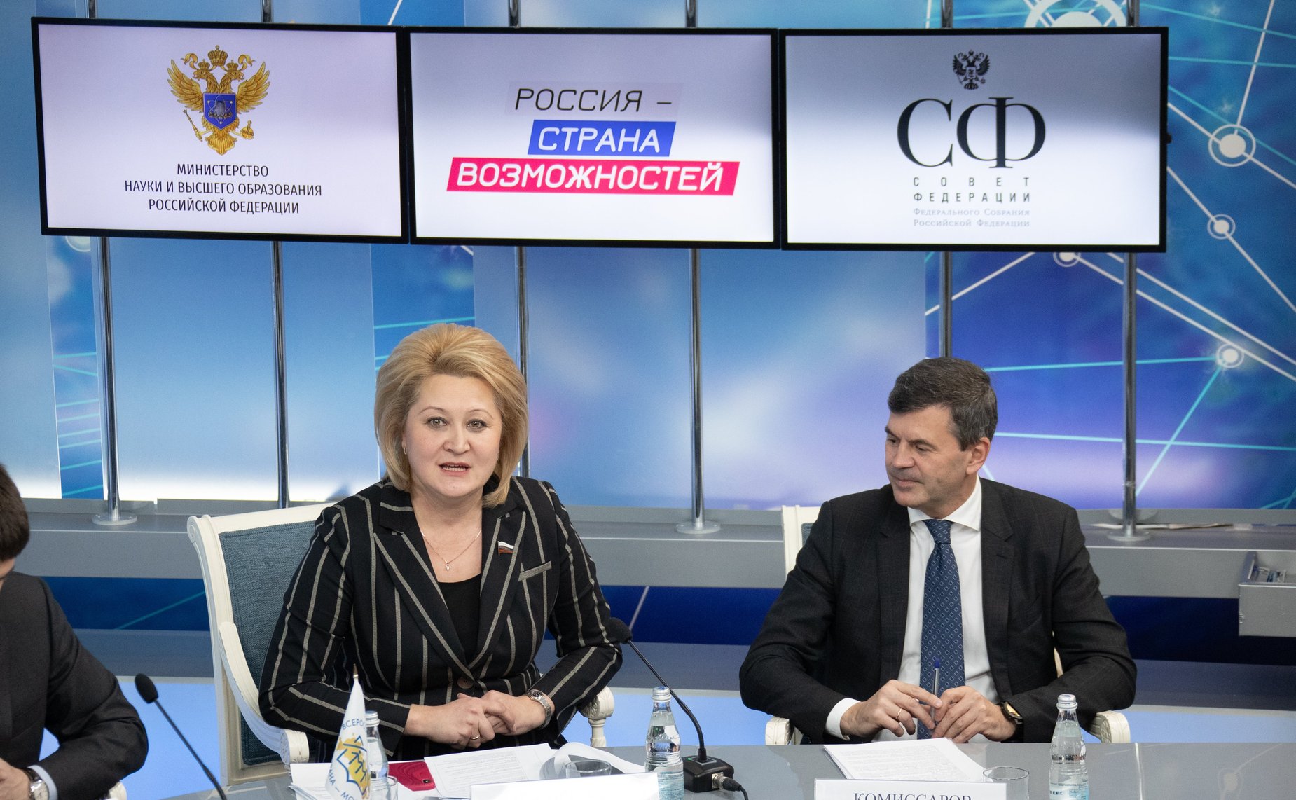 Встреча Л. Гумеровой с участниками и организаторами XVII Всероссийского конкурса молодежных авторских проектов и проектов в сфере образования «Моя страна – моя Россия»