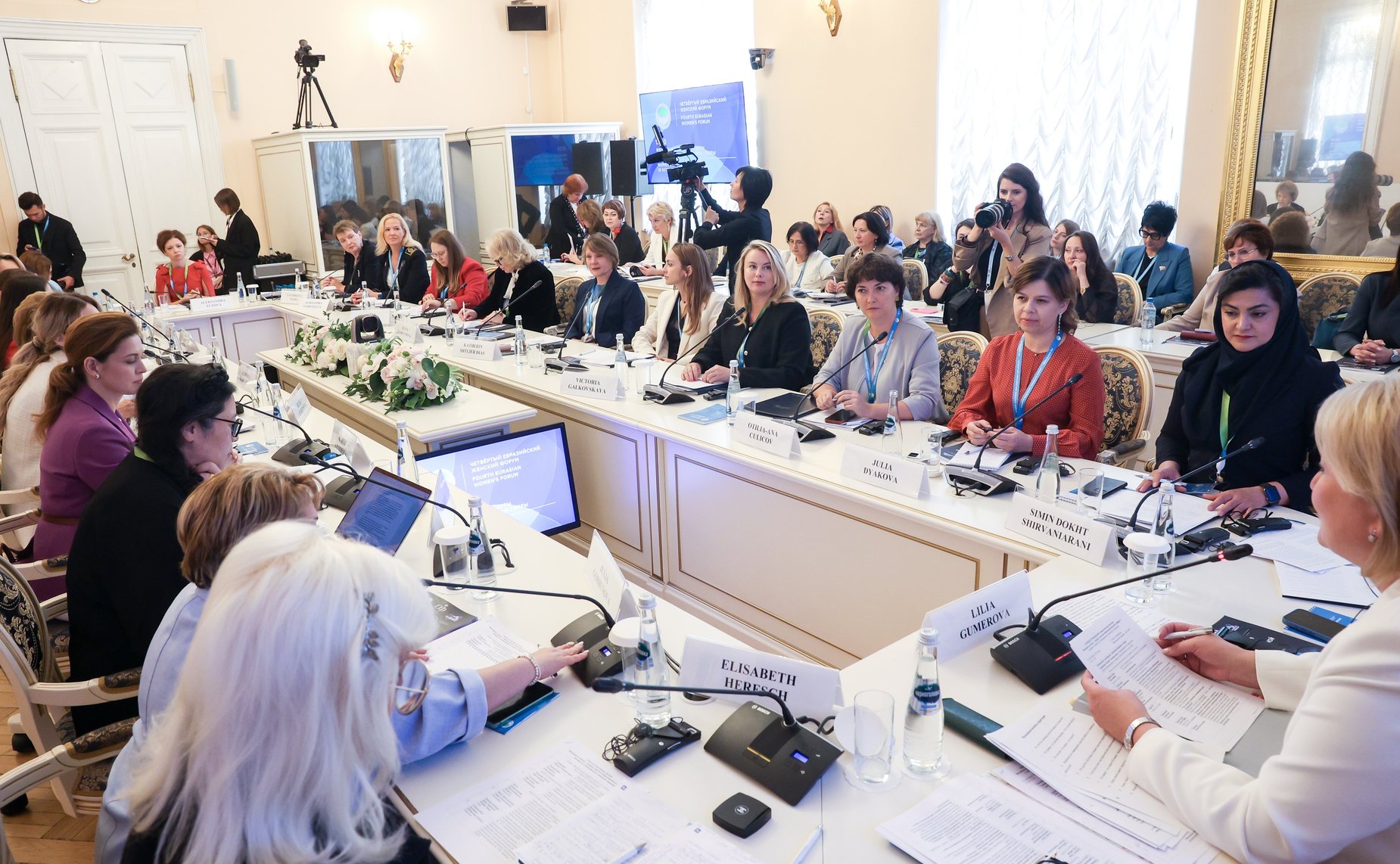 IV Евразийский женский форум. Тематическая сессия «Женщины-ученые – лидеры научно-образовательной сферы»