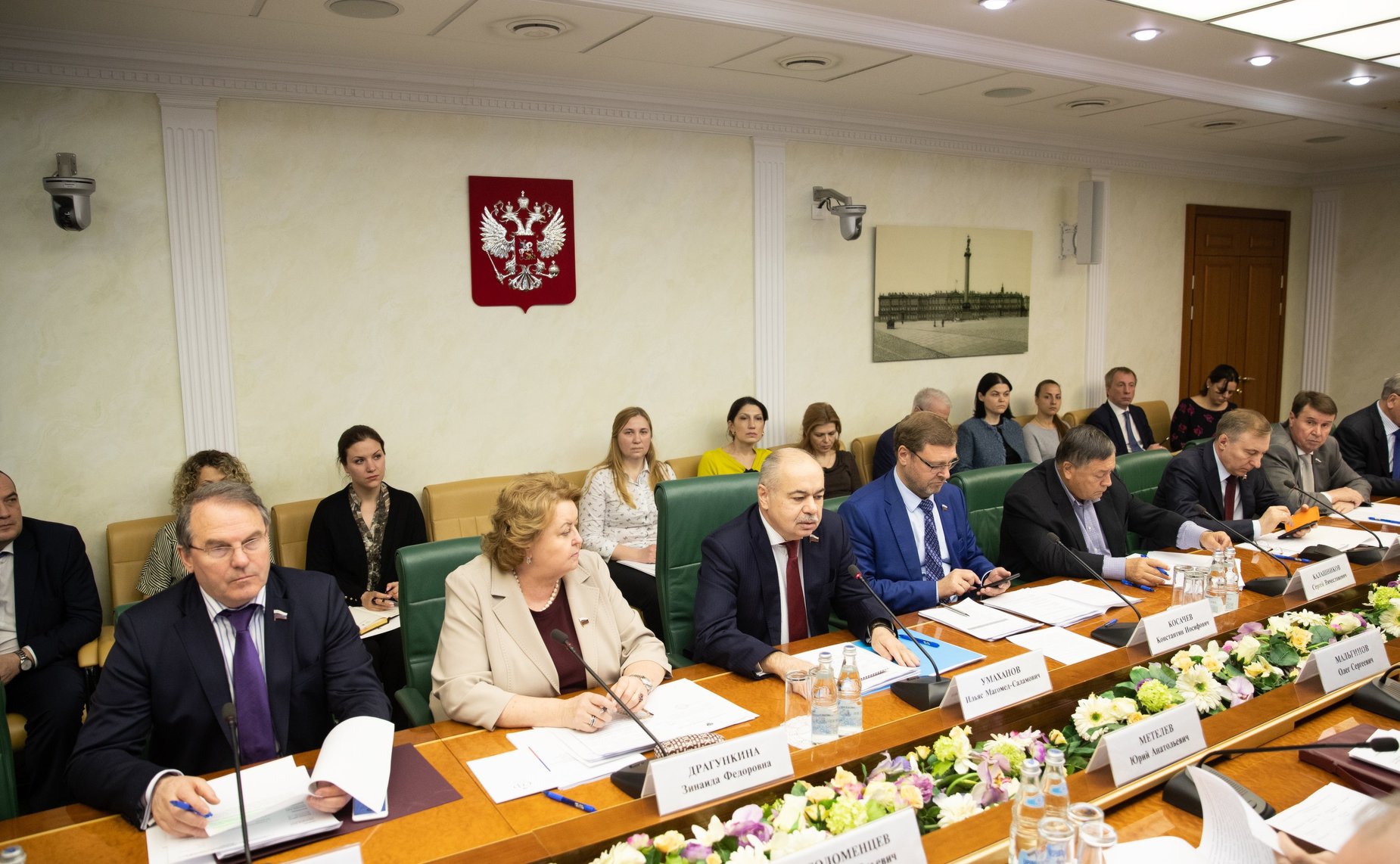 Расширенное совещание членов Оргкомитета и рабочей группы по подготовке V Международного гуманитарного Ливадийского форума