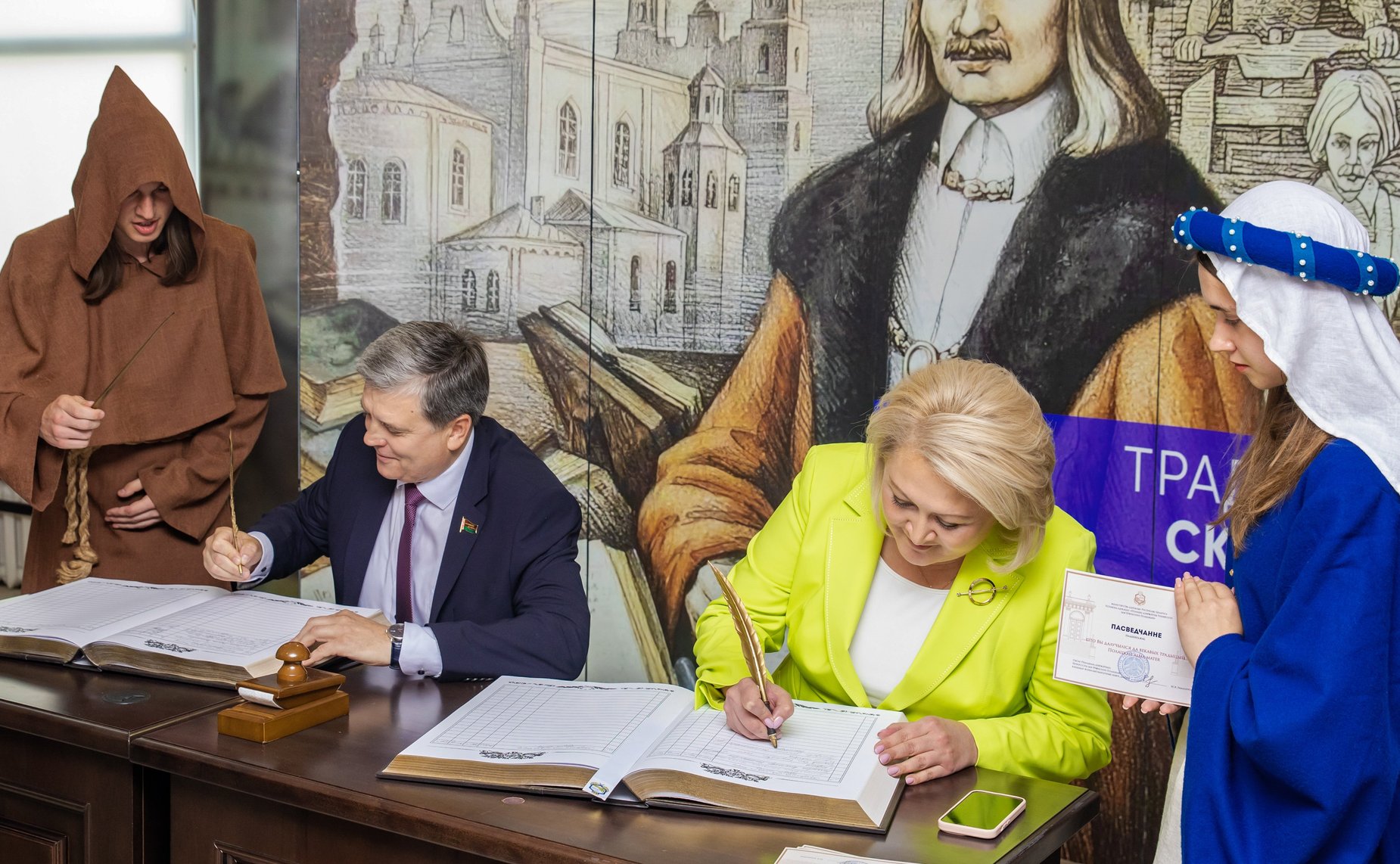 ХI Форум регионов Беларуси и России. Секция 4 «Инновации в сфере высшего образования и науке: опыт и перспективы сотрудничества Союзного государства»