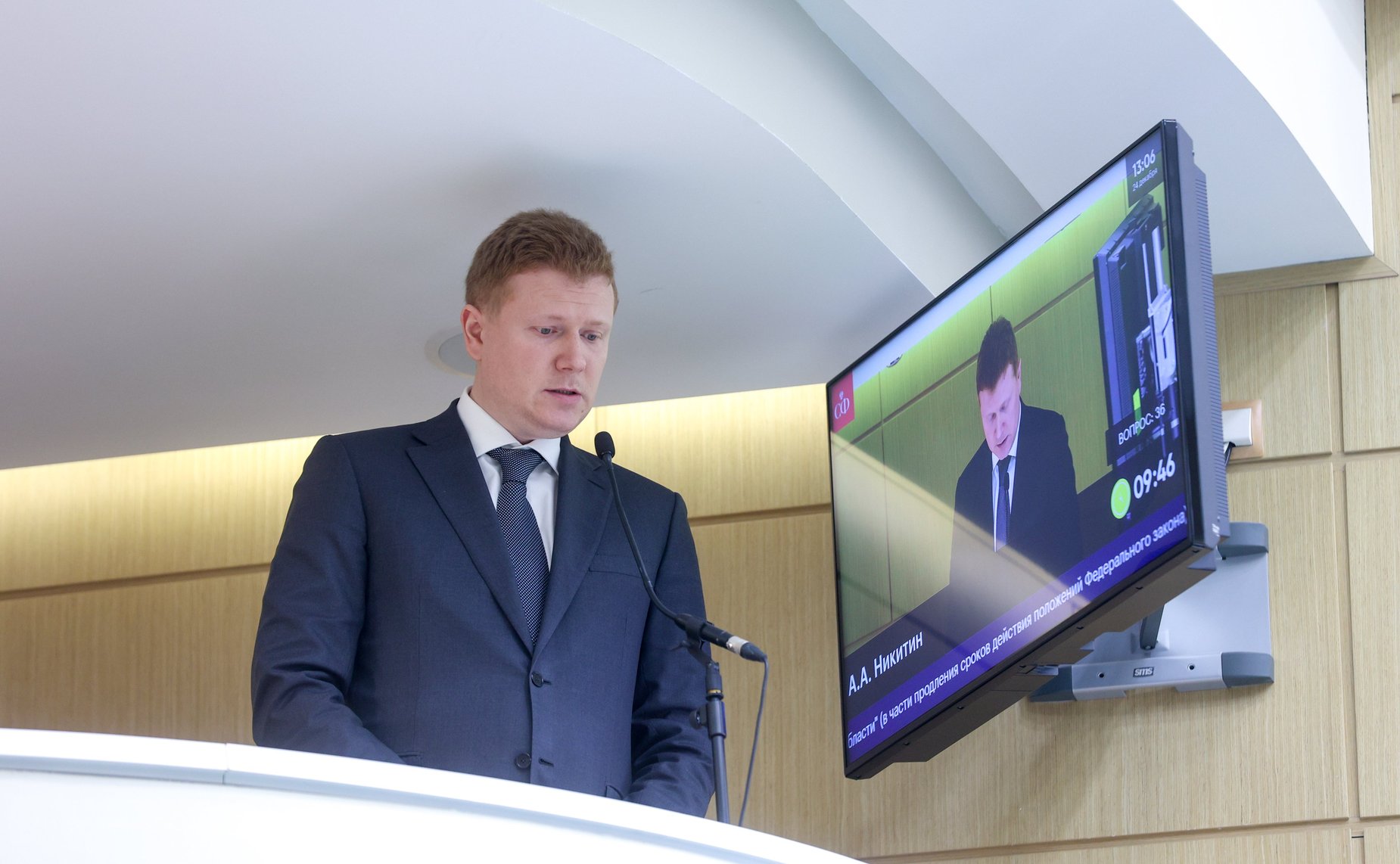 604-е заседание Совета Федерации