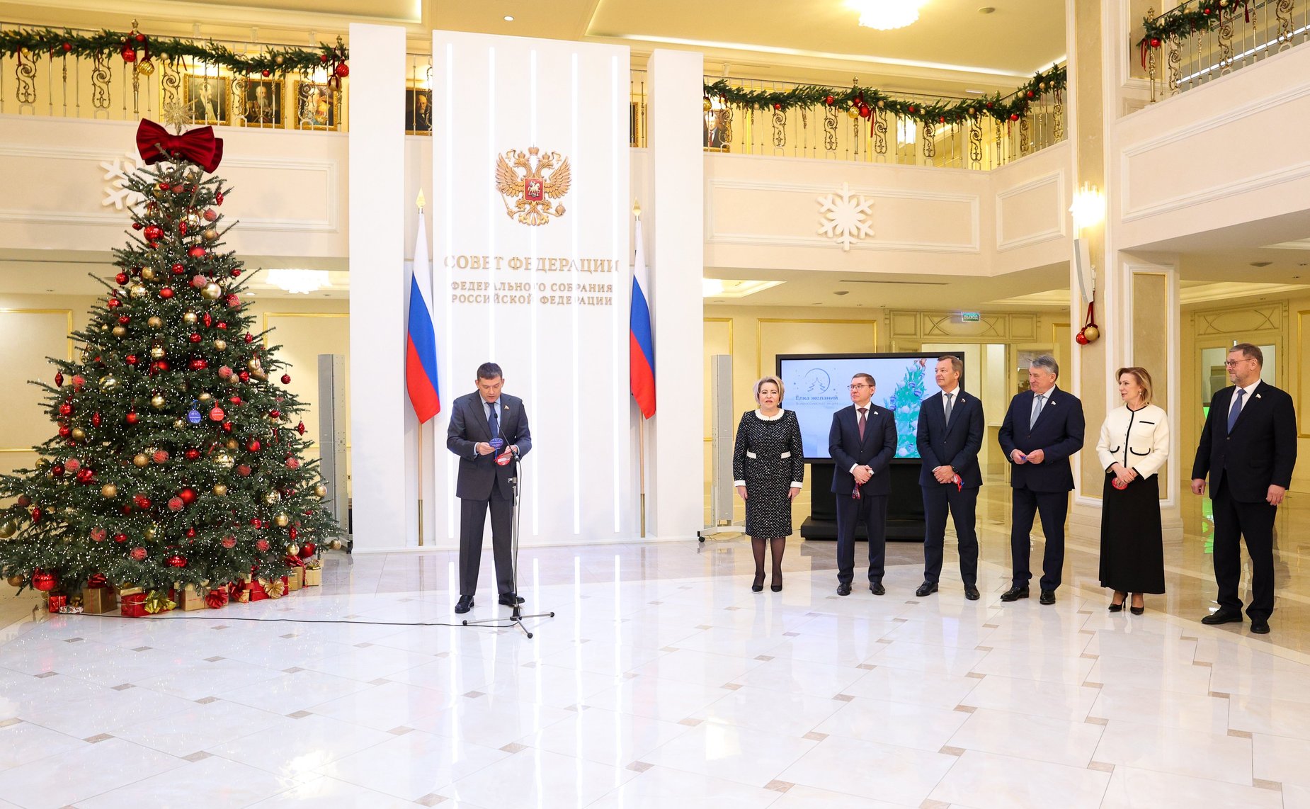 Валентина Матвиенко открыла в Совете Федерации ежегодную акцию «Елка желаний»