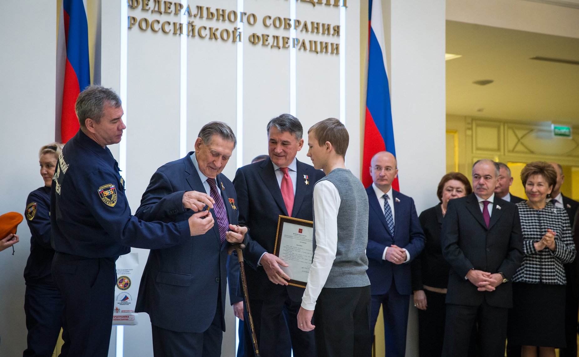 Награждение детей и подростков, проявивших мужество в экстремальных ситуациях и спасших человеческие жизни