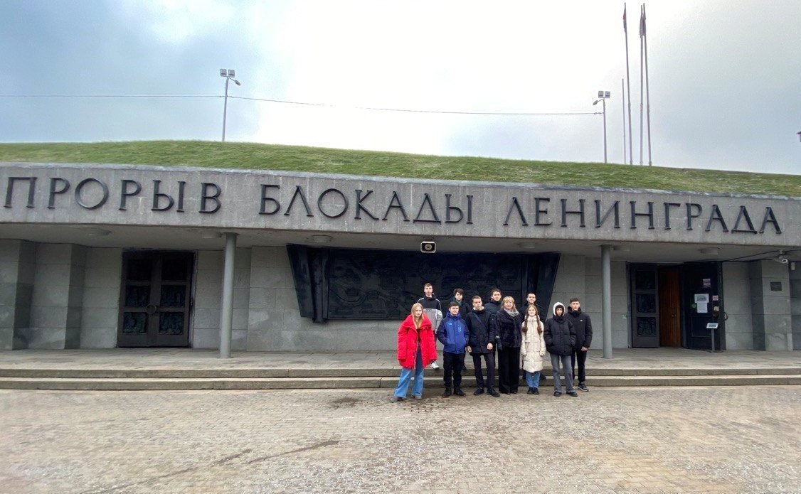 Римма Галушина посетила музей-заповедник «Прорыв блокады Ленинграда» вместе со школьниками из НАО