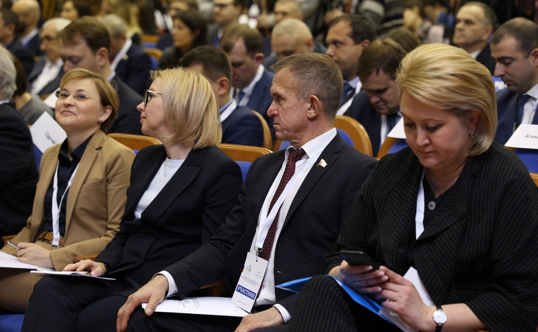 Заседание Совета по развитию цифровой экономики при Совете Федерации