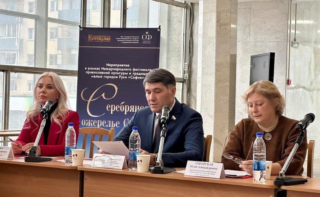 Владимир Пушкарев принял участие в мероприятиях Благотворительного фонда культуры и традиций малых городов Руси «Серебряное ожерелье Софии» в Серпухове