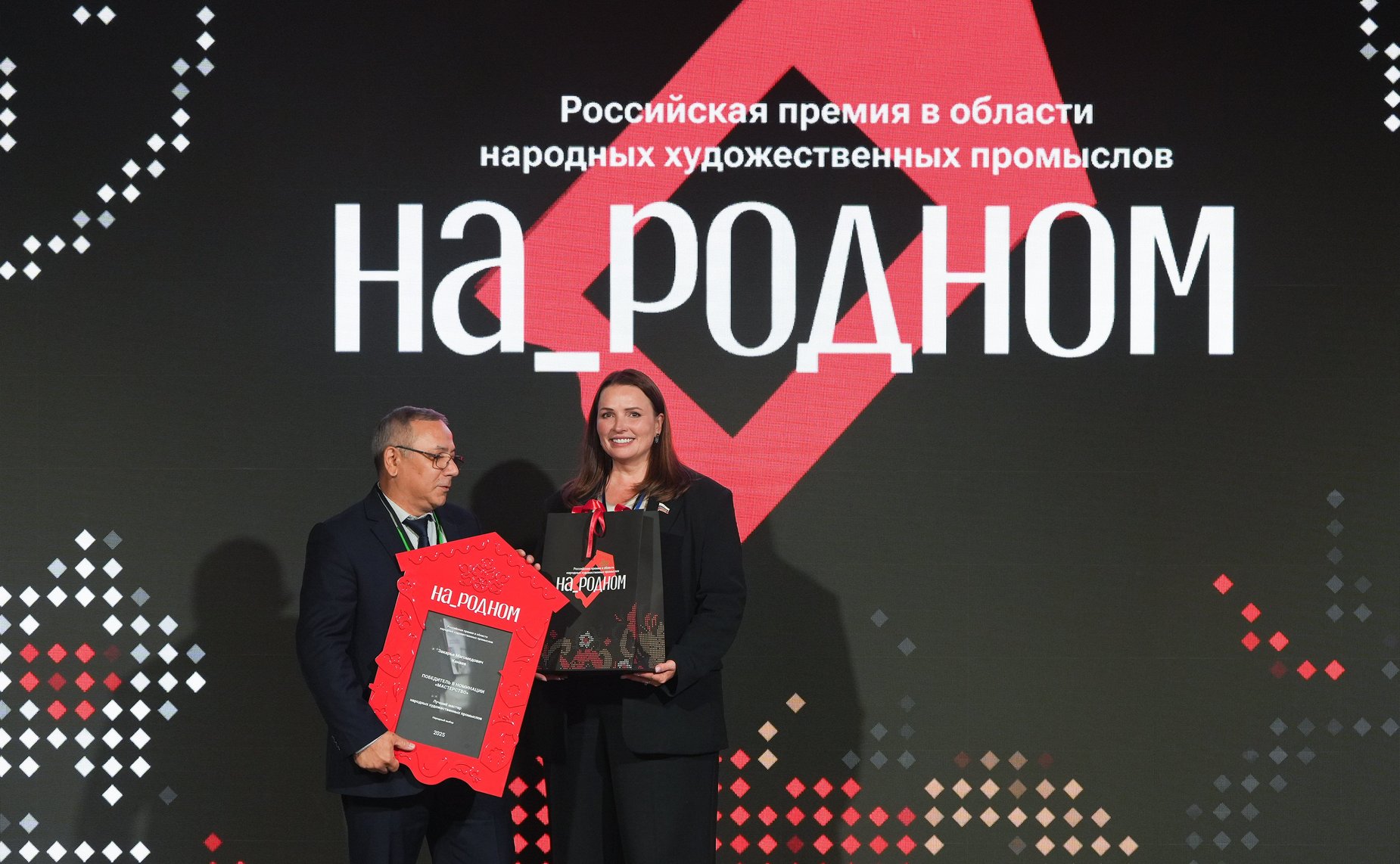 Инна Святенко приняла участие в награждении победителей II Российской премии в области народных художественных промыслов «На_родном»