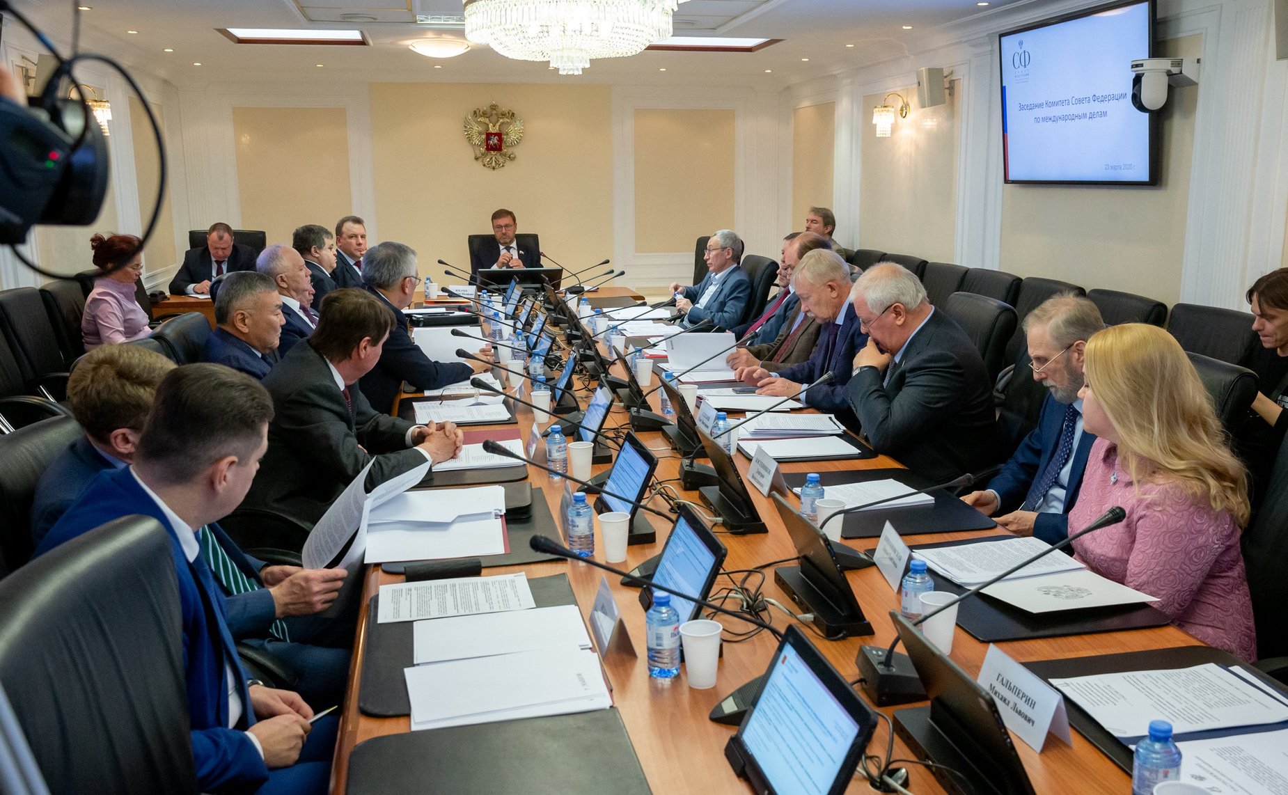 Заседание Комитета СФ по международным делам
