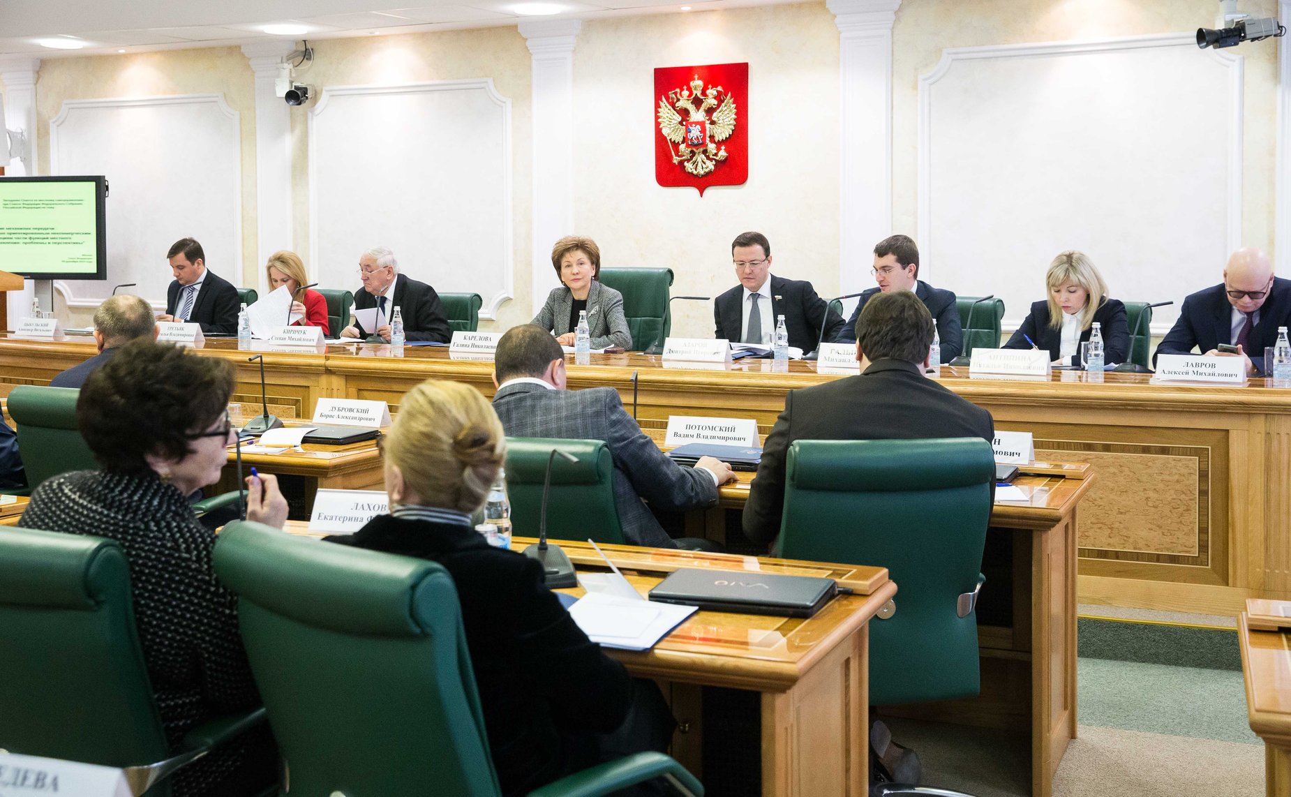 Заседание Совета по местному самоуправлению при верхней палате парламента