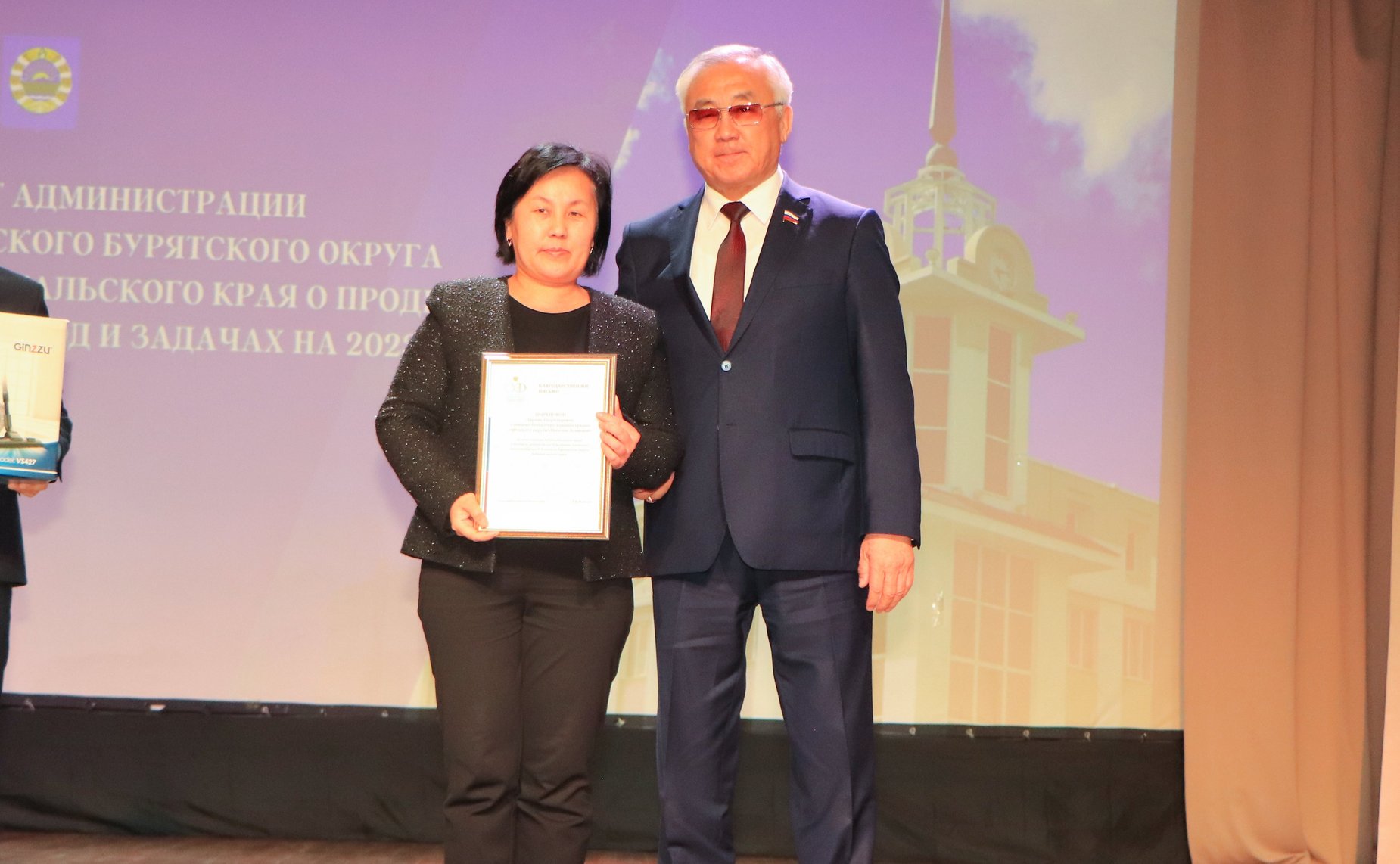 Баир Жамсуев в ходе работы в регионе принял участие в окружном итоговом совещании «Отчет администрации Агинского Бурятского округа об итогах работы за 2022 год и задачах на 2023 год»