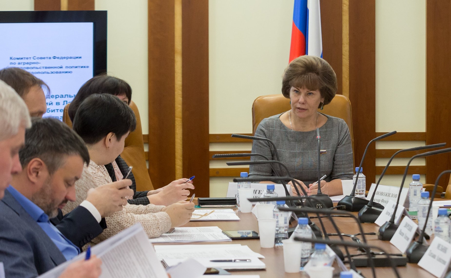 Совещание, посвященное совершенствованию правового регулирования заготовки гражданами пищевых и недревесных лесных ресурсов для собственных нужд