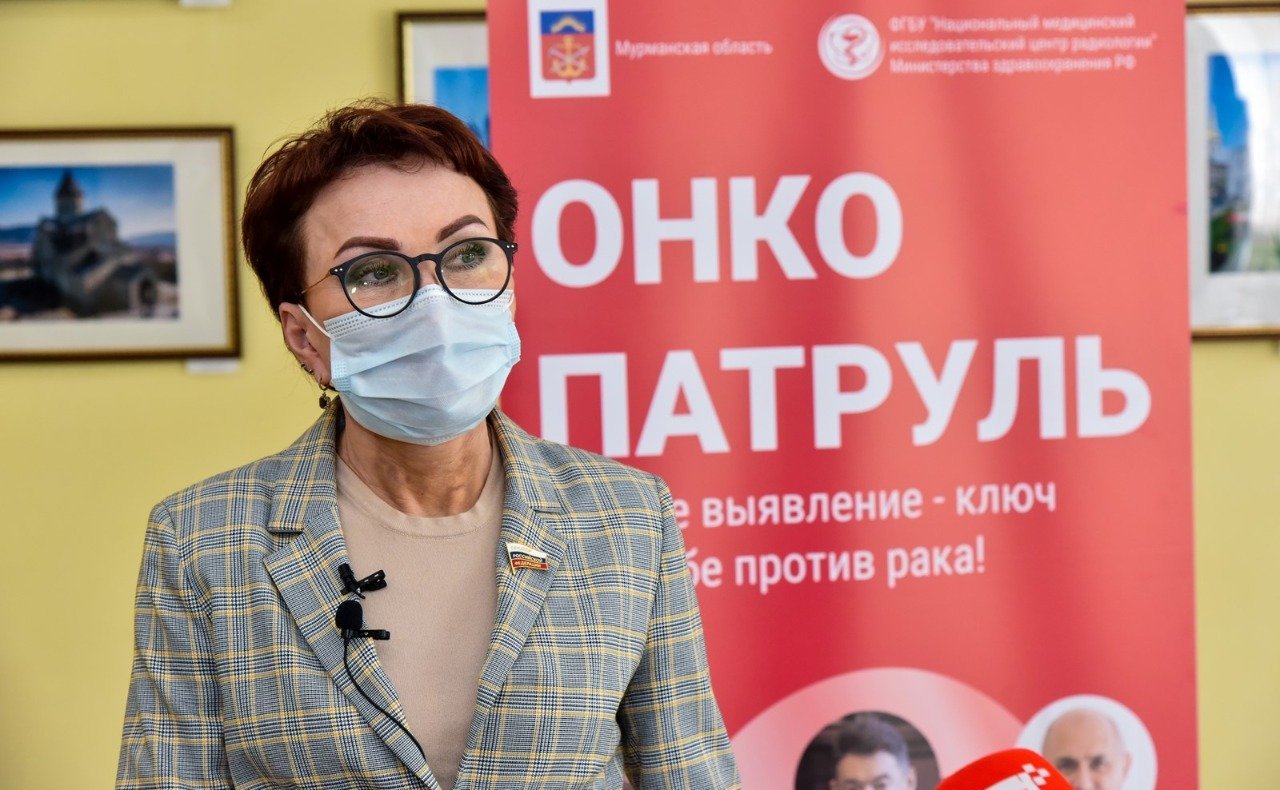 В Мурманской области по инициативе сенатора Татьяны Кусайко ведущие специалисты-онкологи провели обследование жителей