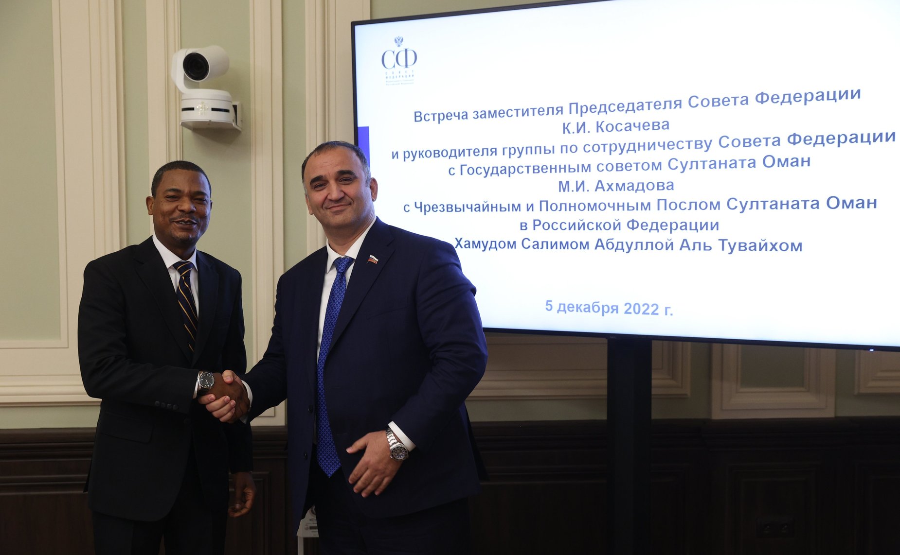 Встреча заместителя Председателя Совета Федерации Константина Косачева с Чрезвычайным и Полномочным Послом Султаната Оман в РФ Хамудом Салимом Абдуллой Аль Тувайхом