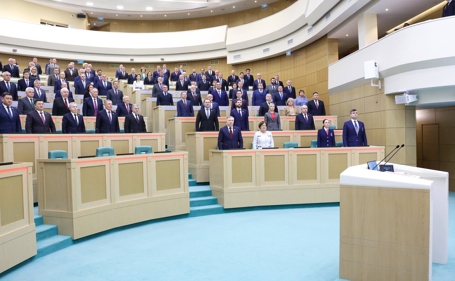 606-е заседание Совета Федерации