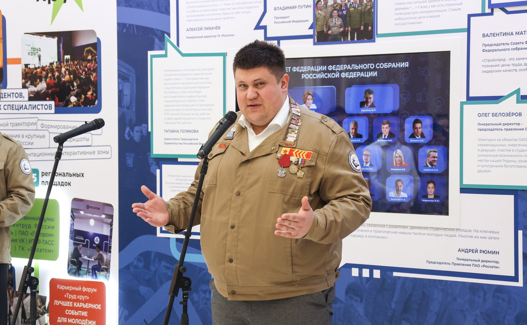 Открытие в Совете Федерации выставки «Российские Студенческие Отряды: главное трудовое движение страны», посвященной 65-летию движения