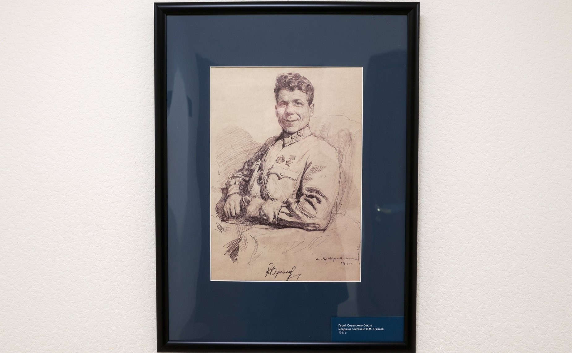 В Совете Федерации состоялось открытие выставки графических работ Яр-Кравченко «Лётчики — защитники в годы ВОВ»