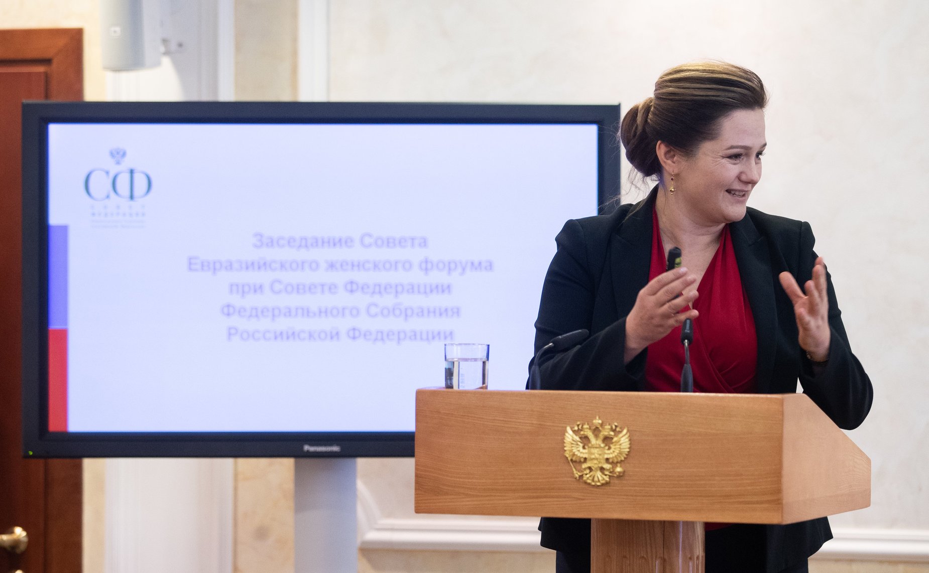 Второе заседание Совета Евразийского женского форума