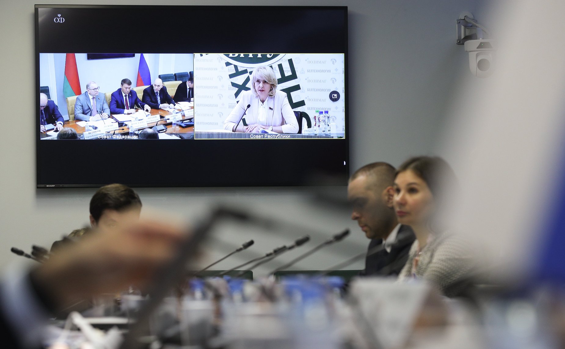 VIII Форум регионов России и Беларуси. Заседание секции 2 «Роль цифровизации в формировании единого научно-технологического пространства Союзного государства»