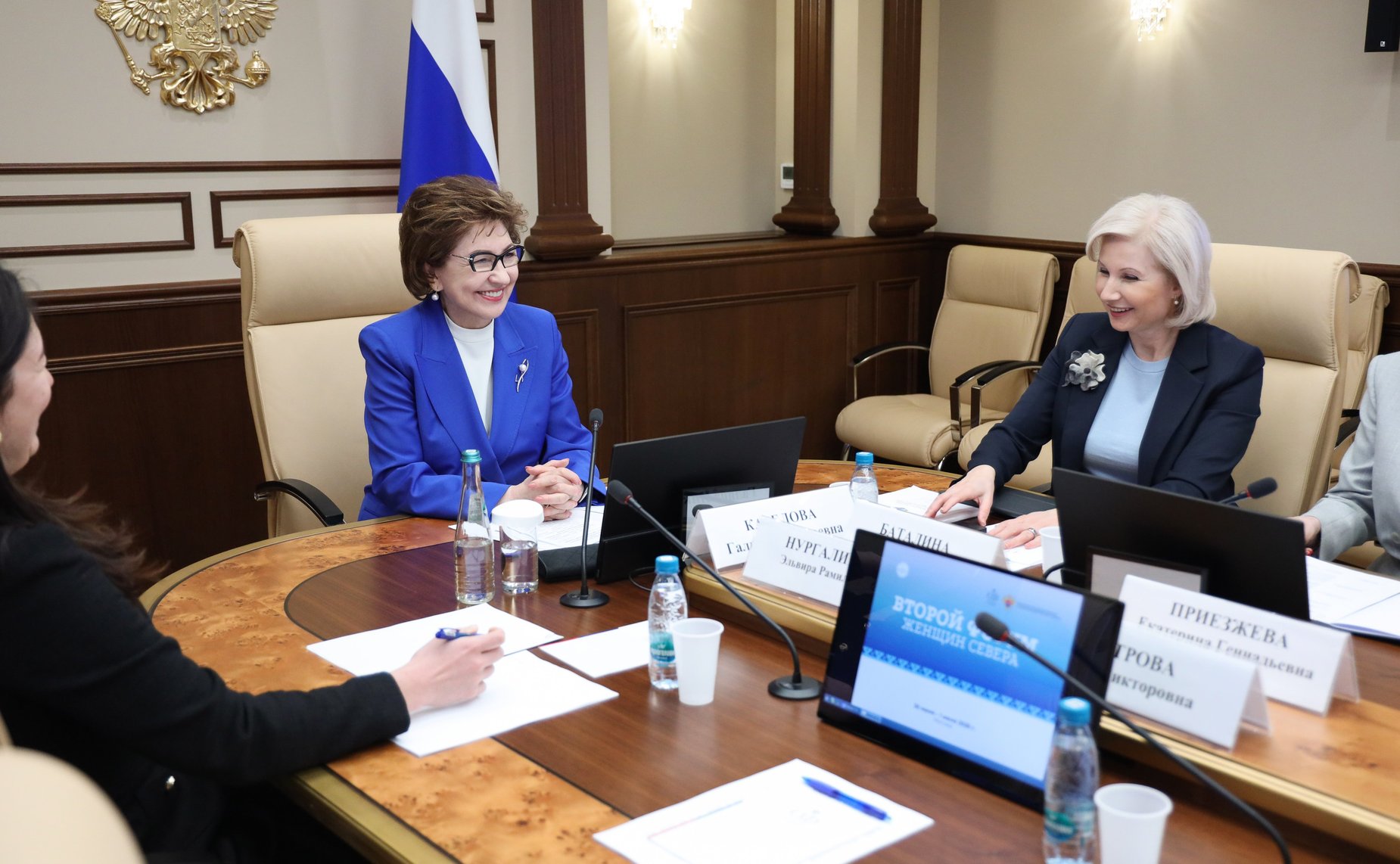 Заседание рабочей группы по подготовке Второго форума женщин Севера