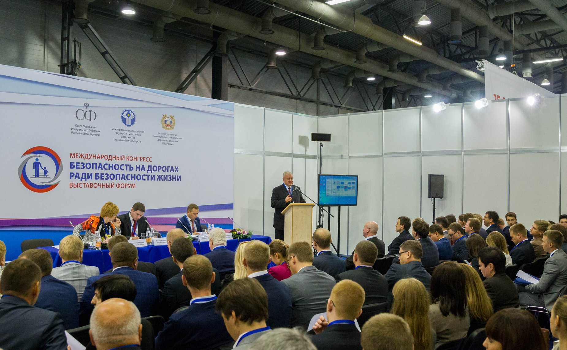 Круглые столы в рамках Пятого Международного конгресса «Безопасность на дорогах ради безопасности жизни»-1