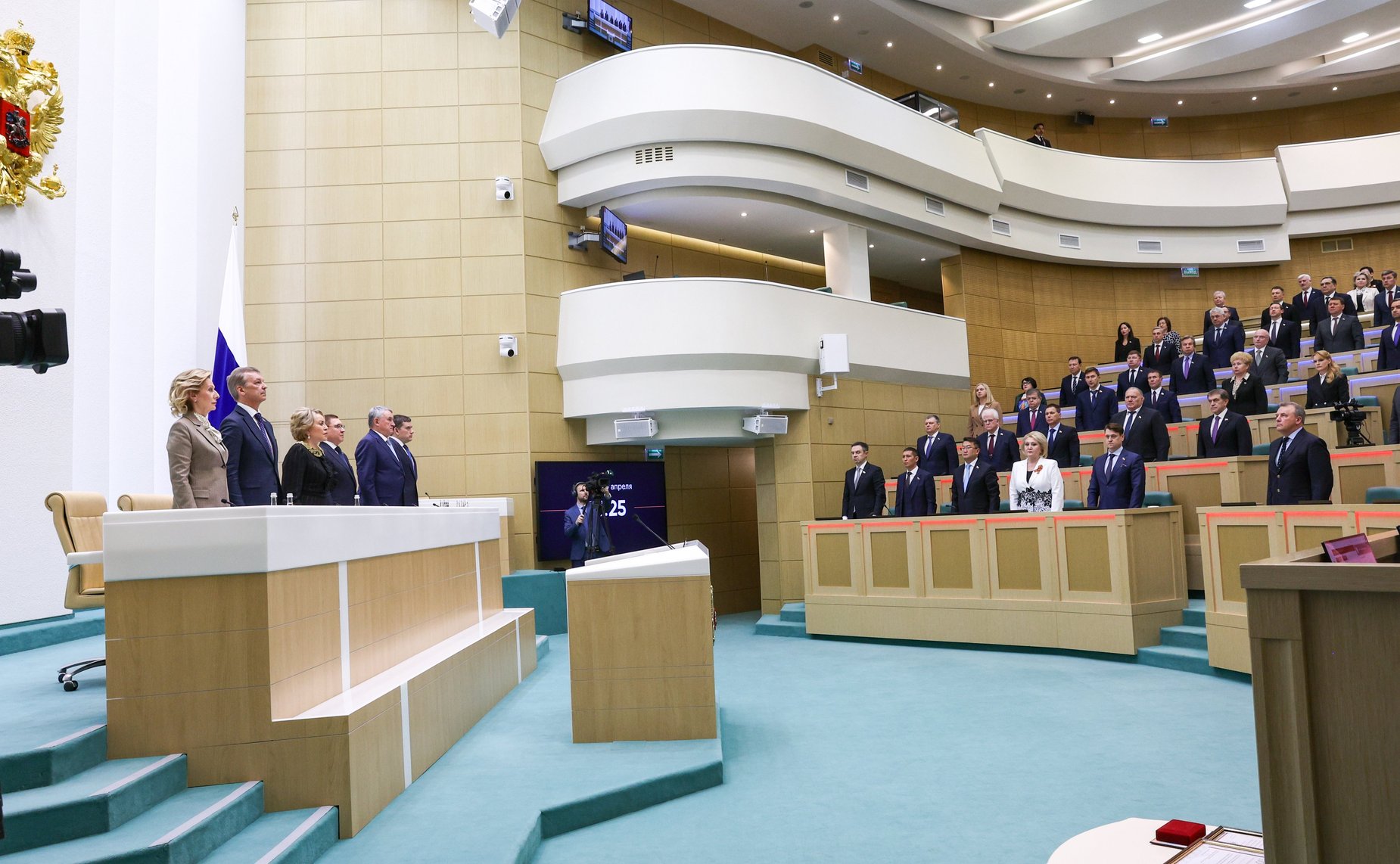 612-е заседание Совета Федерации