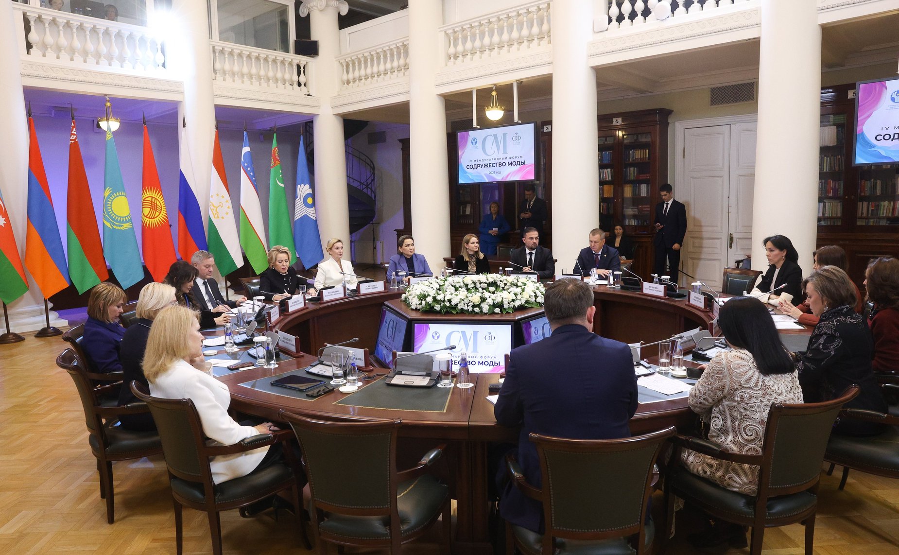 Встреча Председателя СФ Валентины Матвиенко с представителями отрасли легкой промышленности и креативных индустрий