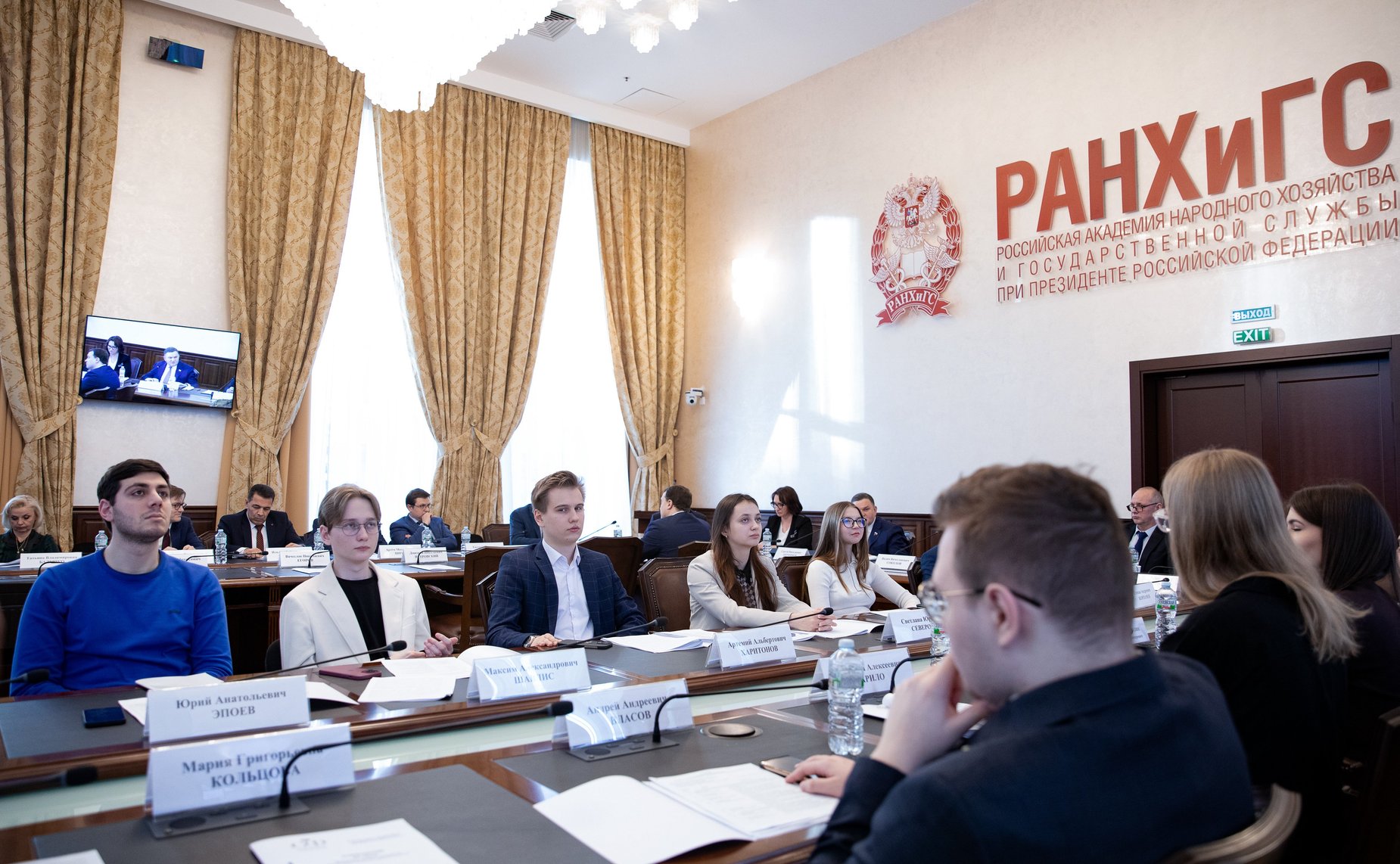 Совещание Комитета Совета Федерации по Регламенту и организации парламентской деятельности «Вопросы этики в контексте антикоррупционной деятельности»