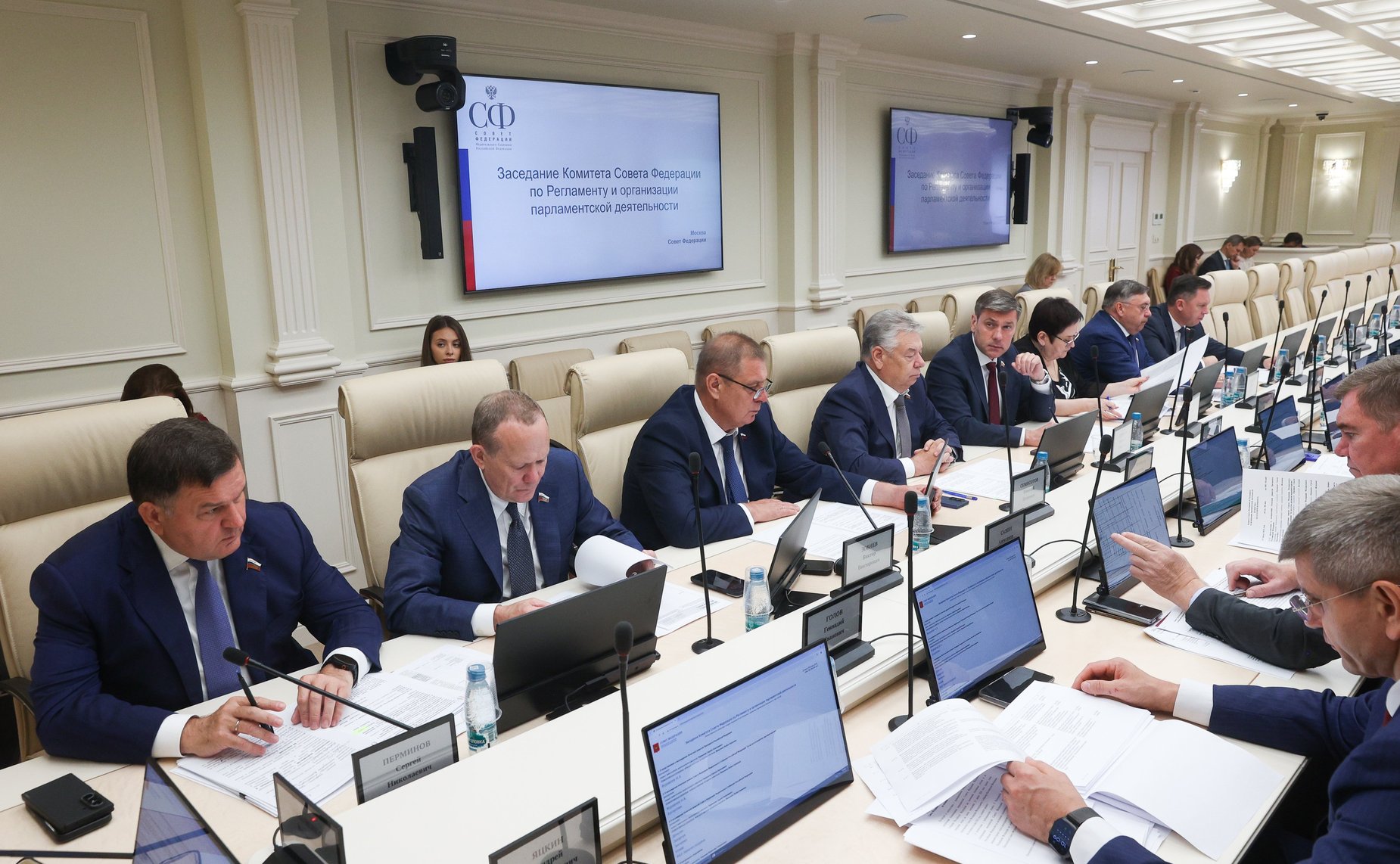 Заседание Комитета Совета Федерации по Регламенту и организации парламентской деятельности