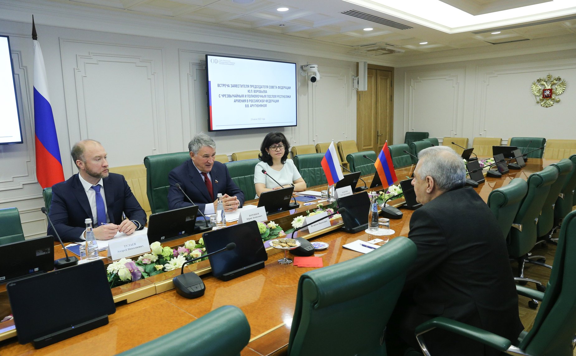 Юрий Воробьев провел встречу с Чрезвычайным и Полномочным Послом Республики Армения в РФ Вагаршаком Арутюняном