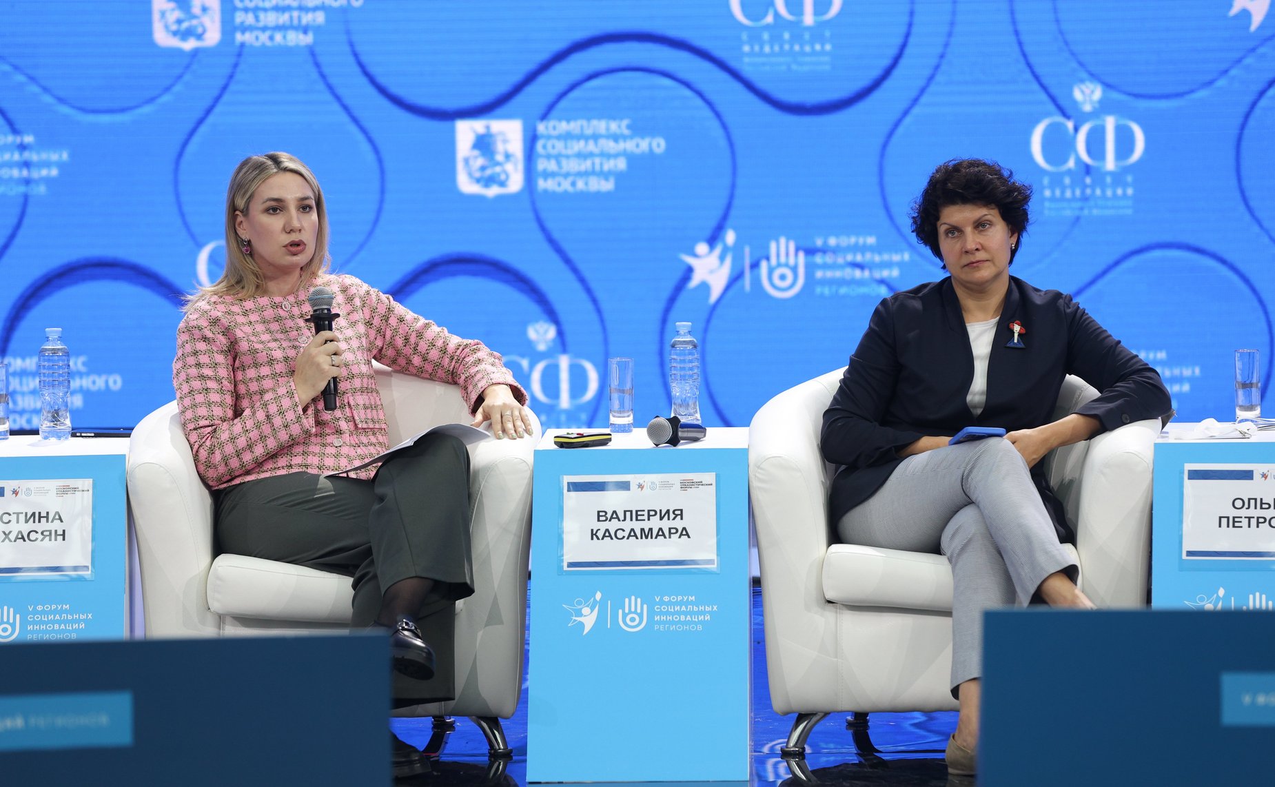 Дискуссия «Инновационная роль молодежи в социальном развитии» в рамках V Форума социальных инноваций регионов