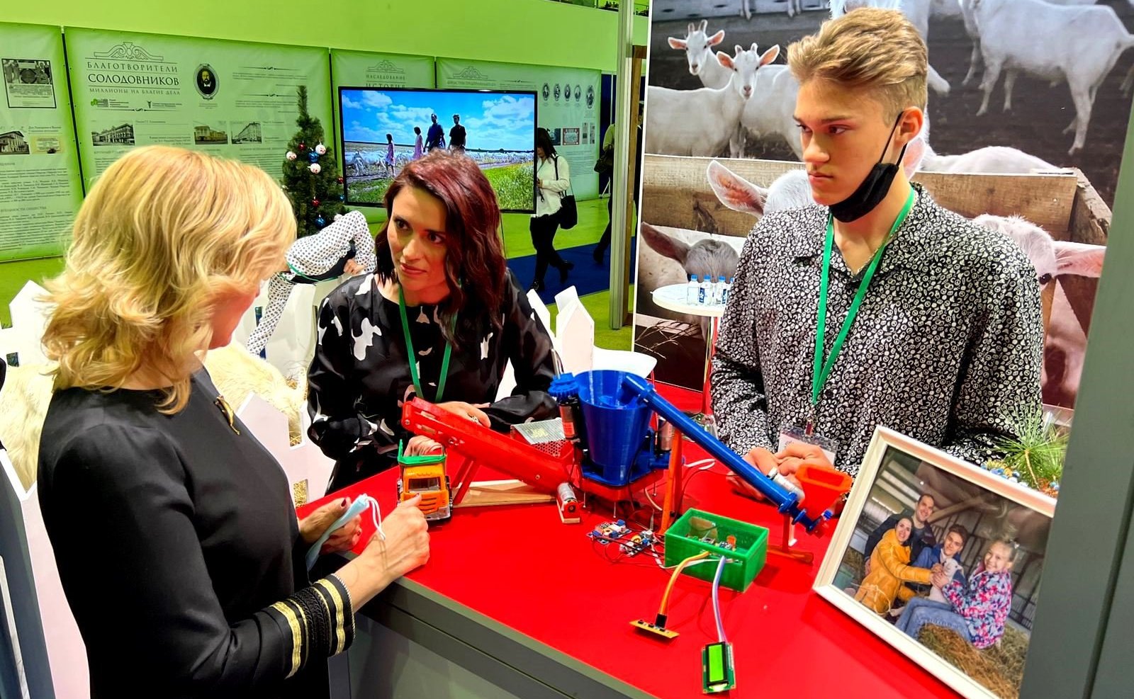 IV Всероссийский форум семейного предпринимательства «Успешная семья – успешная Россия!»