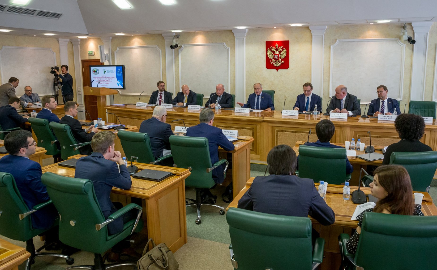 Встреча членов Правления Интеграционного клуба при Председателе СФ с финалистами Конкурса молодых международников СНГ имени А.А. Громыко