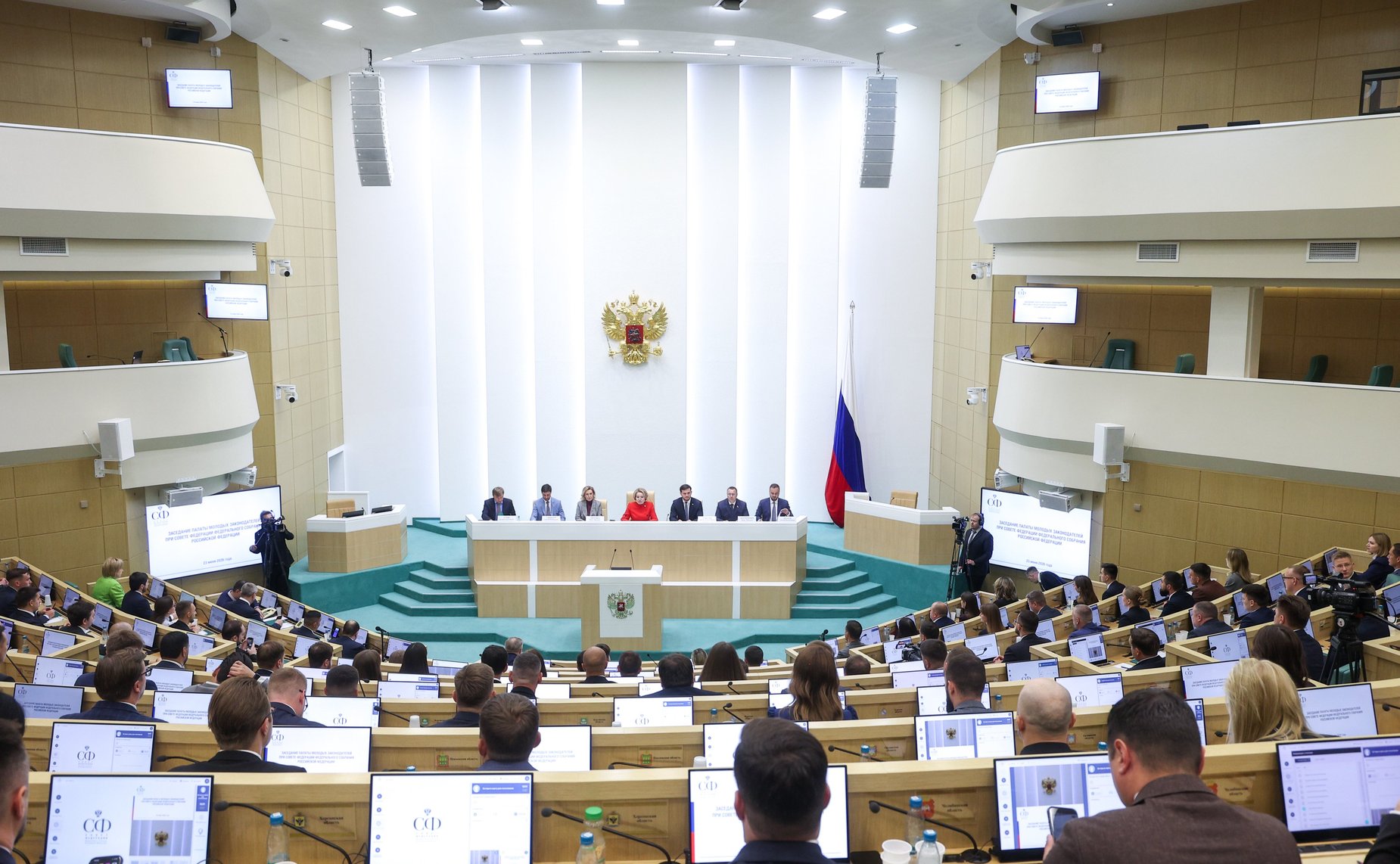Заседание Палаты молодых законодателей при Совете Федерации