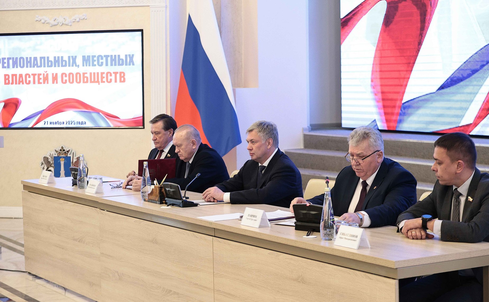 Сергей Рябухин принял участие в прошедшем в Ульяновской области пленарном заседании XXX сессии Совета региональных, местных властей и сообществ