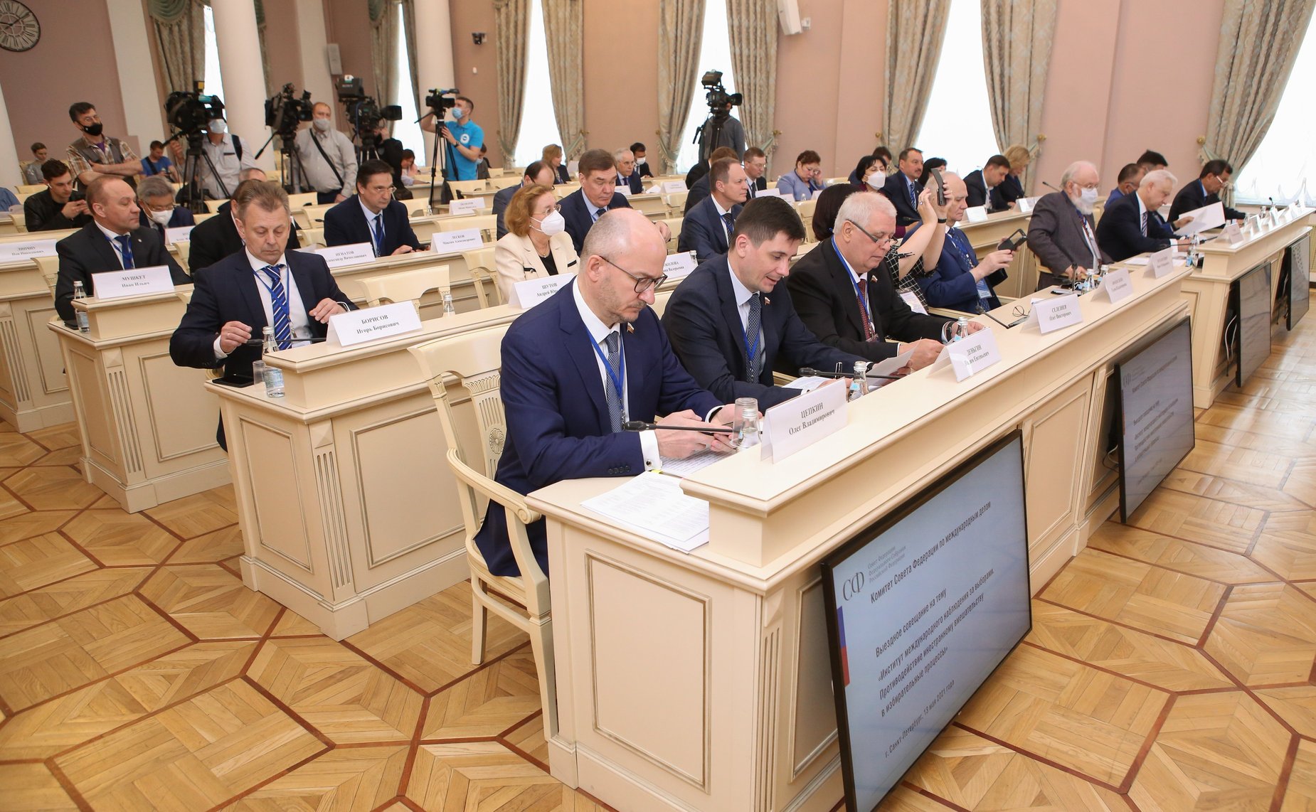 Выездное совещание Комитета СФ по международным делам