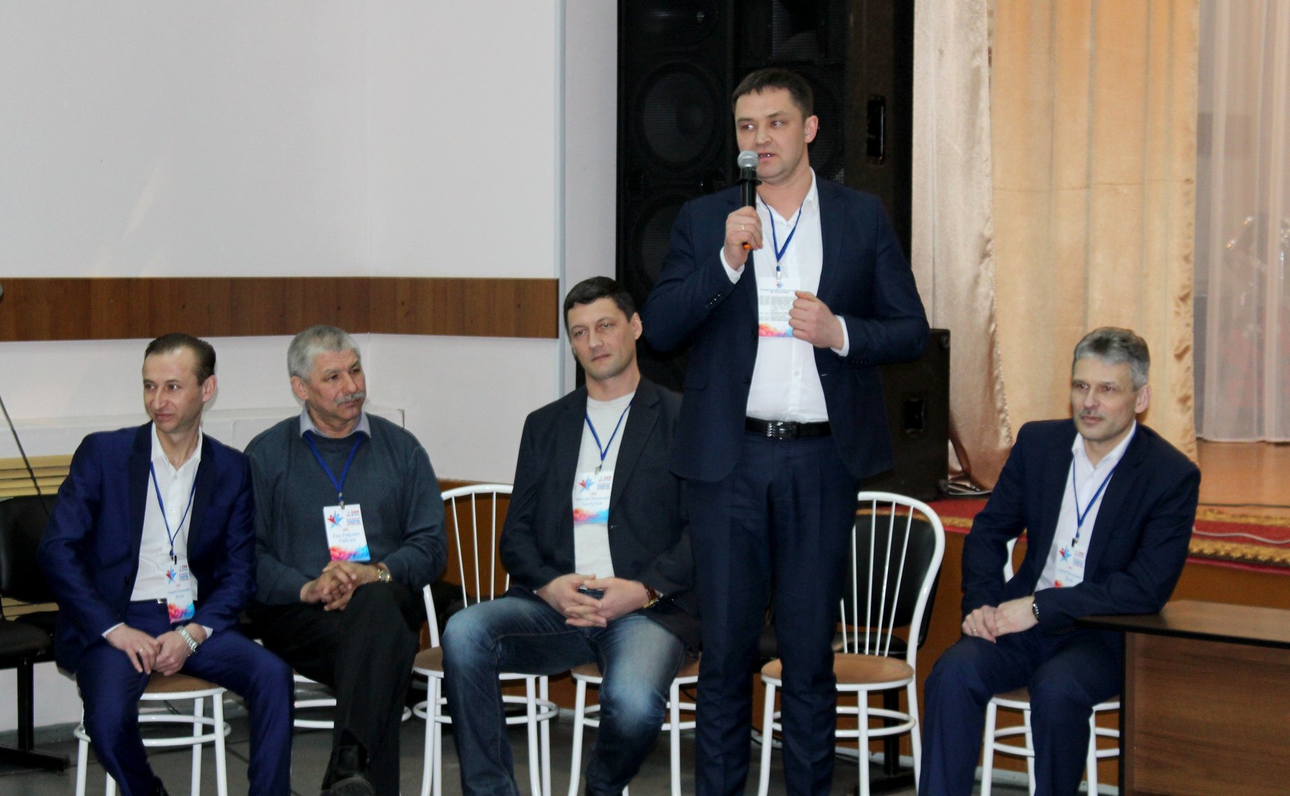 Молодёжный форум «Мы – будущее страны»