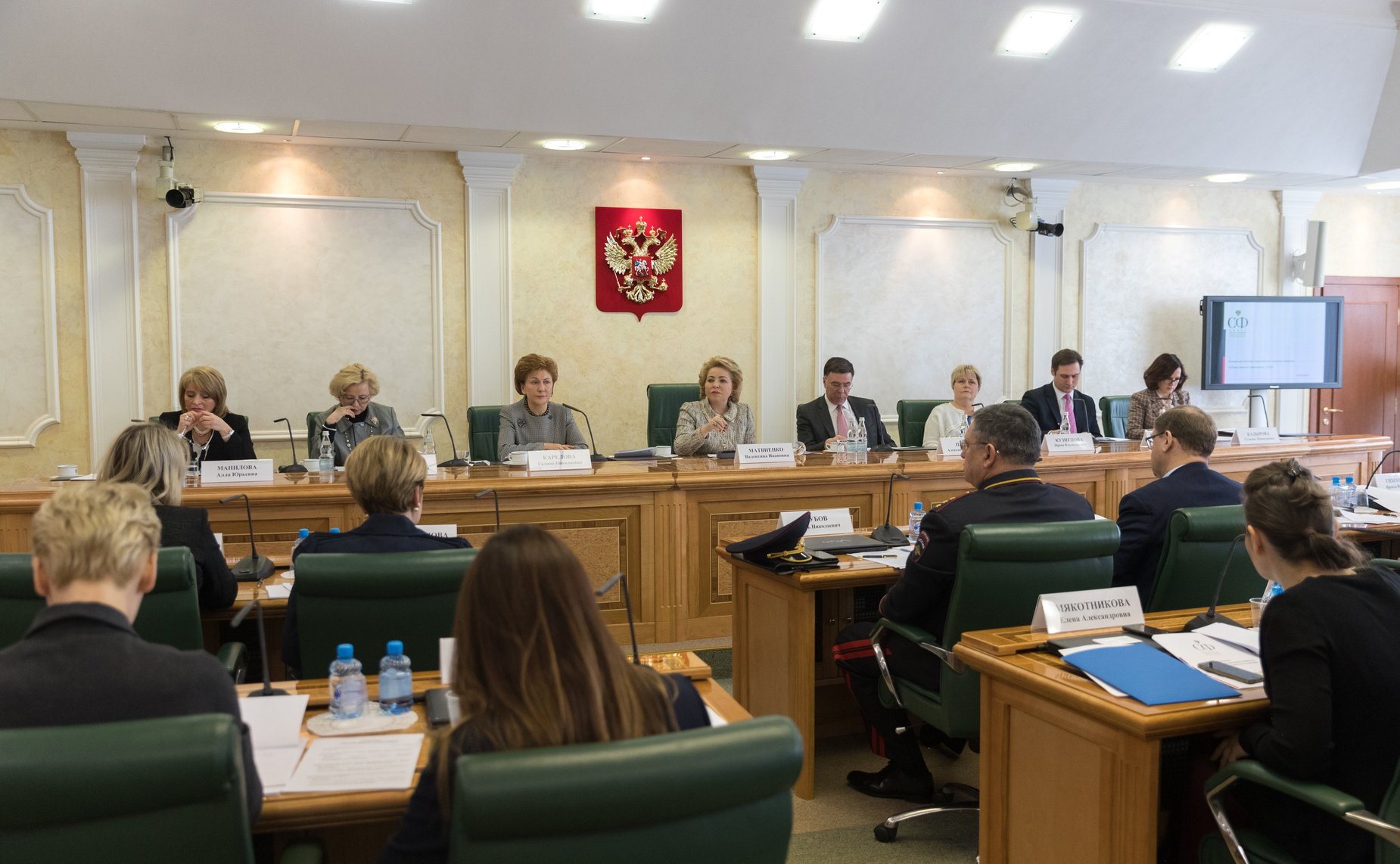 Заседание Организационного комитета второго Евразийского женского форума