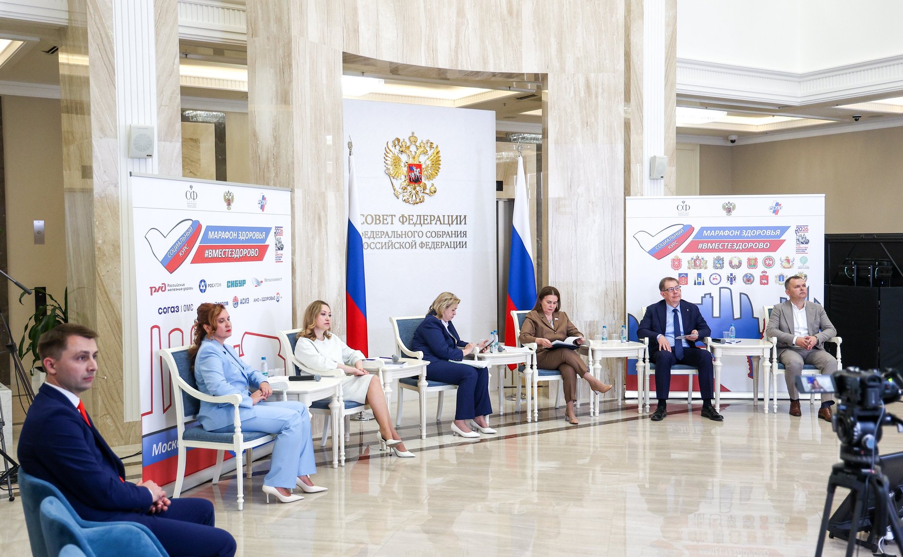 Третий Всероссийский телемарафон «Марафон здоровья #ВМЕСТЕЗДОРОВО»