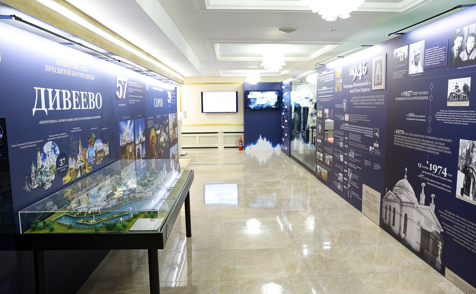 Выставка экспонатов Музея Русского Патриаршества на экспозиции «Люди Церкви: история одного рода»