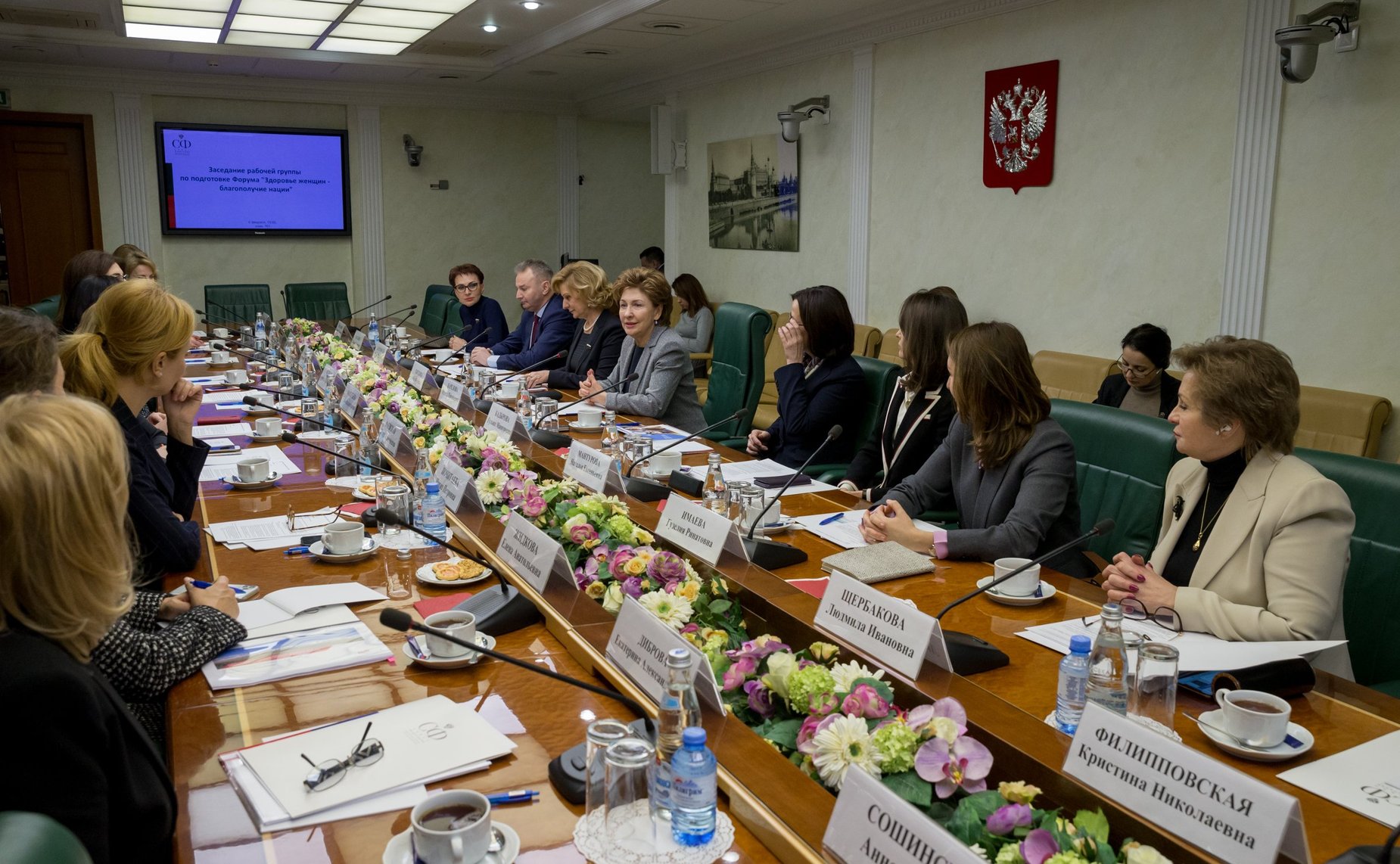Заседание рабочей группы по подготовке Форума «Здоровье женщин – благополучие нации»