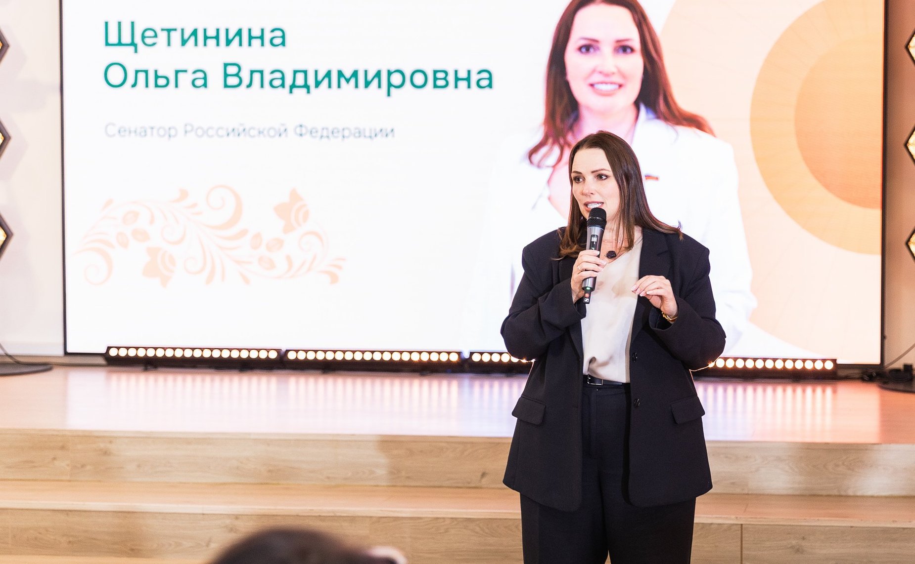 Ольга Щетинина